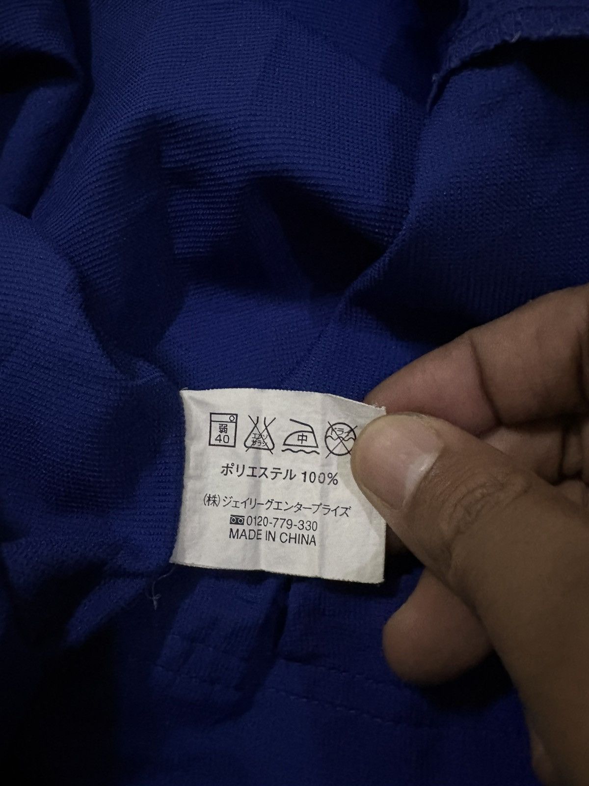 Other Japanese Japan FA Olympics Anthens 2004 Football Size US L / EU 52-54 / 3 - 12 Thumbnail
