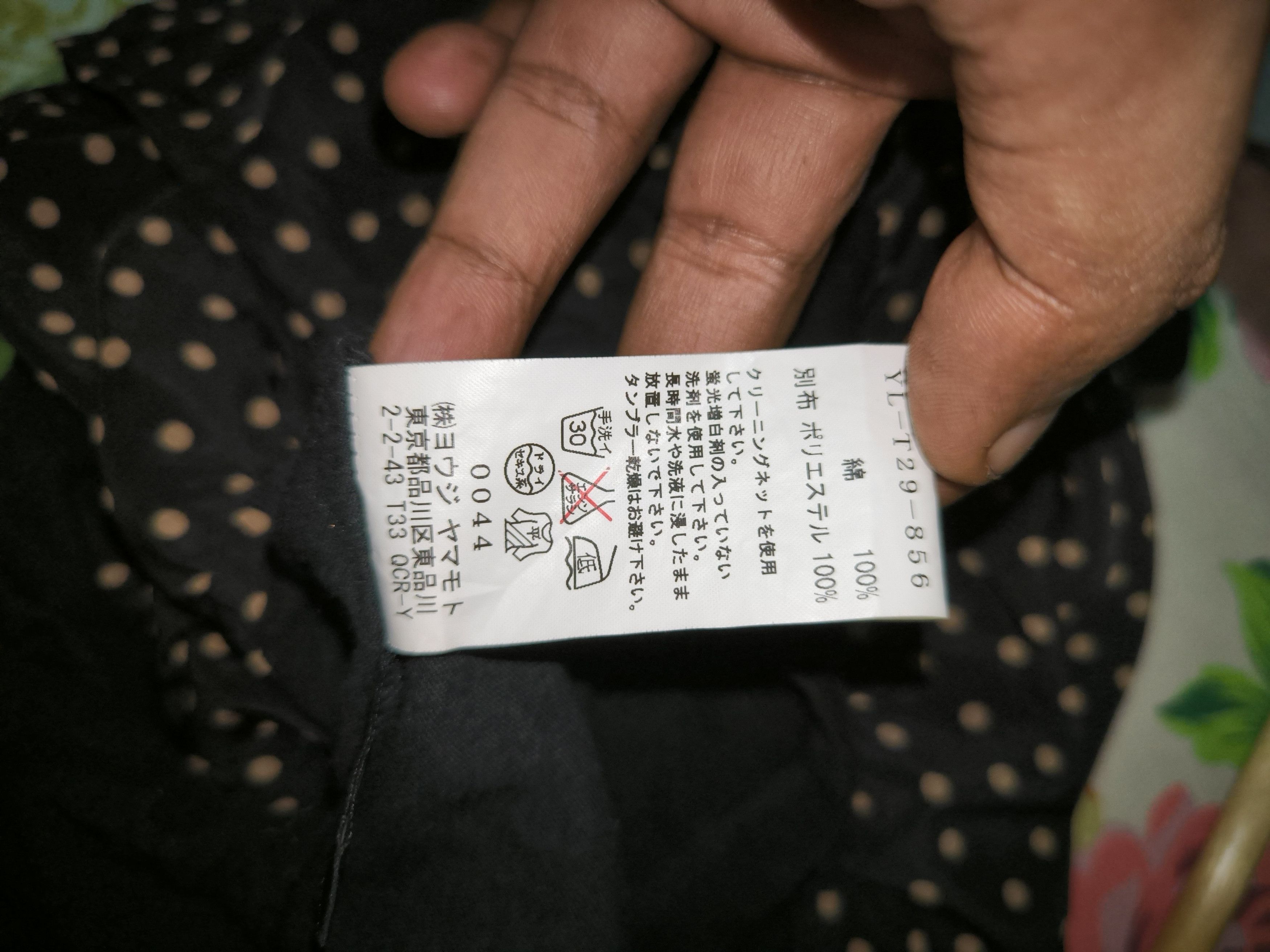 With Hoodie Polkadot