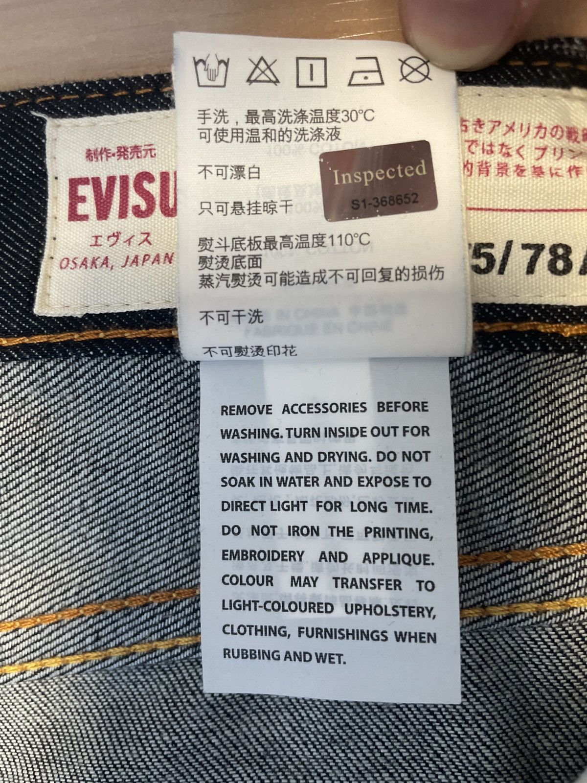 Evisu Evisu 2017 Raijin-Fujin Daicock Jeans Size US 31 - 6 Thumbnail