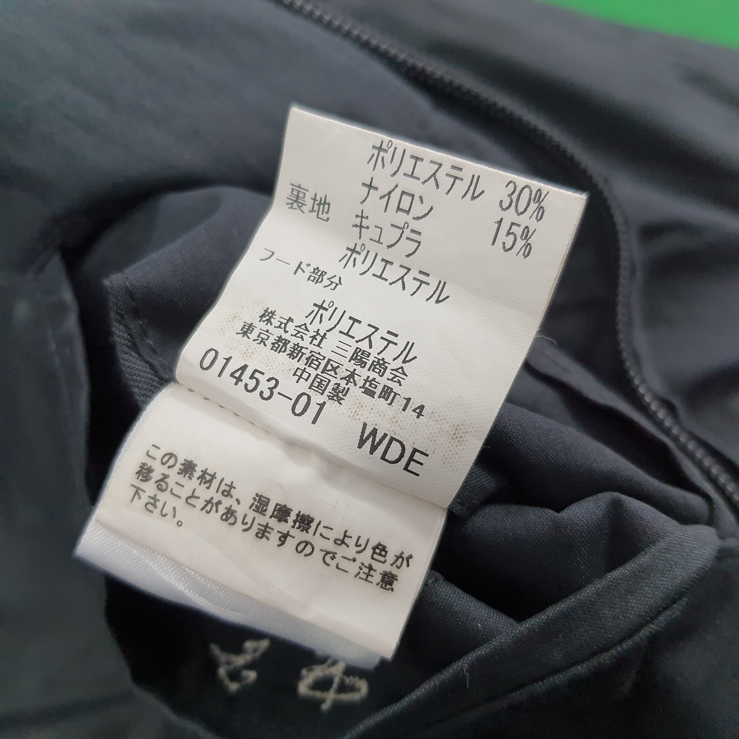 Burberry × Vintage Vintage Burberry London Jacket Size US XL / EU 56 / 4 - 7 Thumbnail