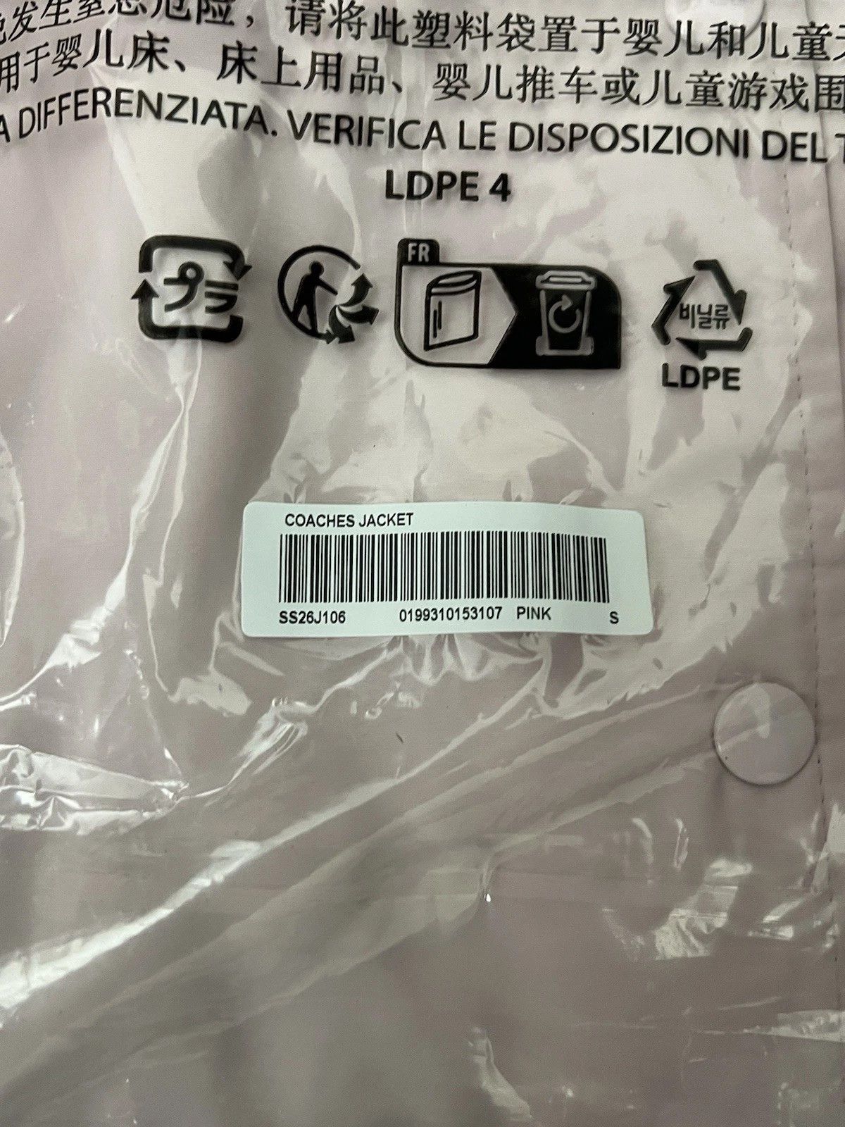 Supreme Supreme SS26 Spellout Coaches Jacket Pink Size Small New Size US S / EU 44-46 / 1 - 3 Thumbnail