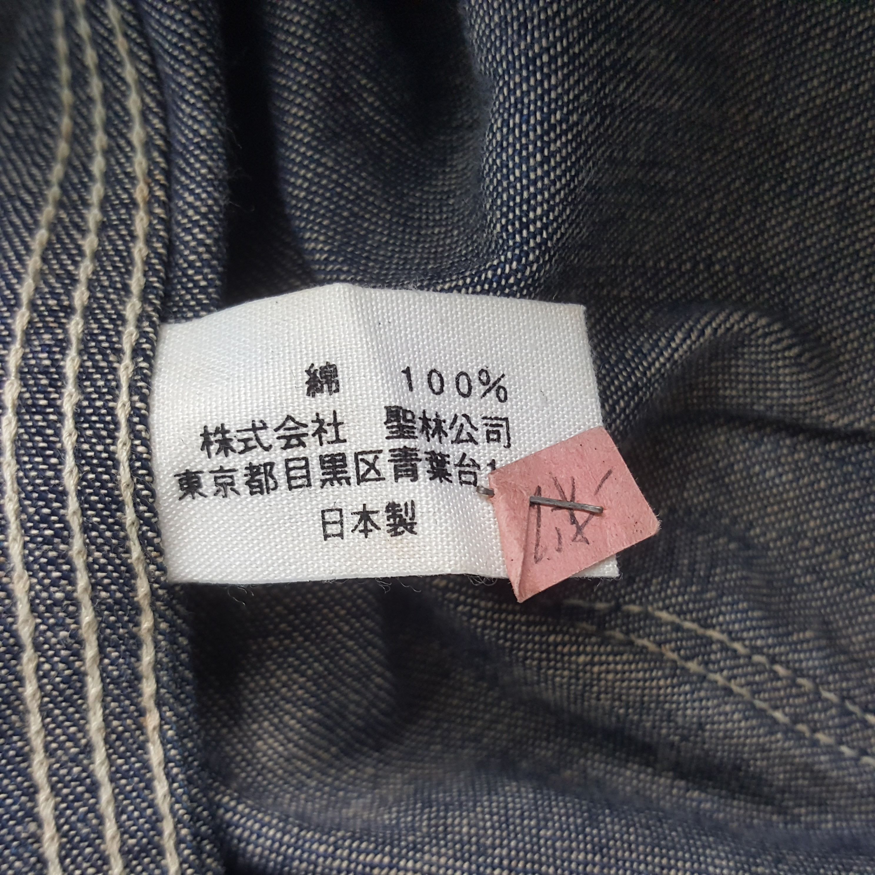 Japanese Brand Vintage Blue Blue Denim Button Up Jacket Size US S / EU 44-46 / 1 - 8 Thumbnail