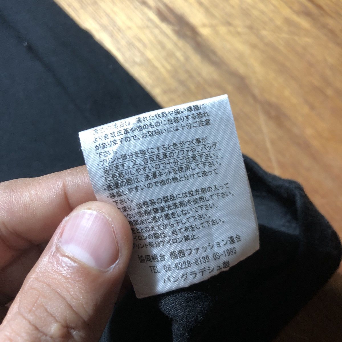 Japanese Brand Beaumont Carr “Yourself I’m To Be” Tee Size US M / EU 48-50 / 2 - 9 Thumbnail