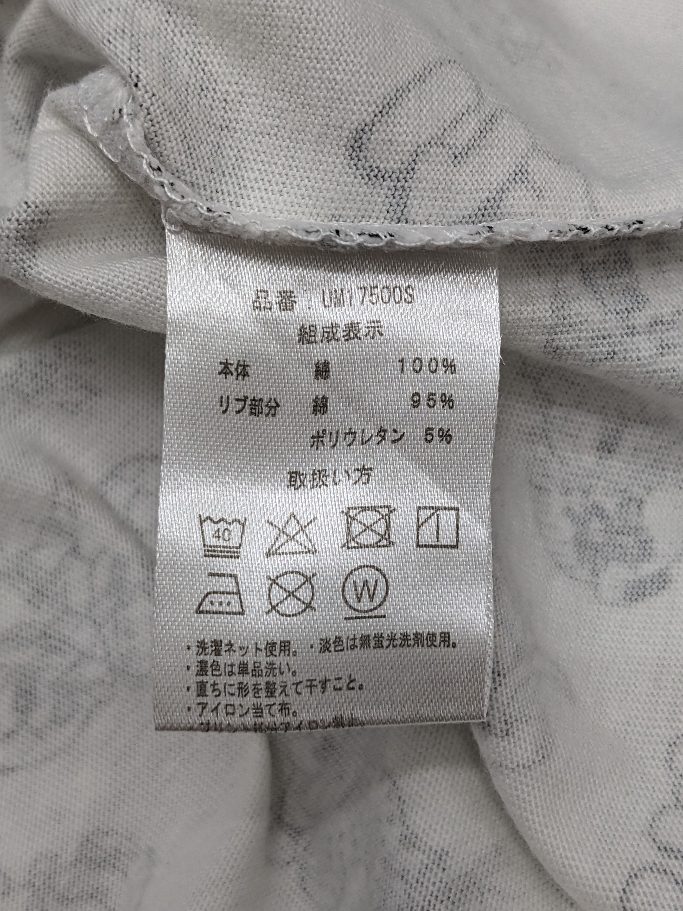 Anime JAPANESE ANIMA ANPACMAN FULLPRINT TSHIRT Size US L / EU 52-54 / 3 - 10 Thumbnail