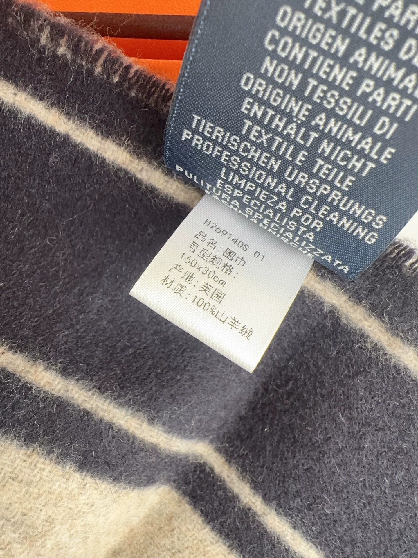 Hermes Hermes Casaque Clefs de H Cashmere Scarf Nav/Ecru Size ONE SIZE - 7 Thumbnail