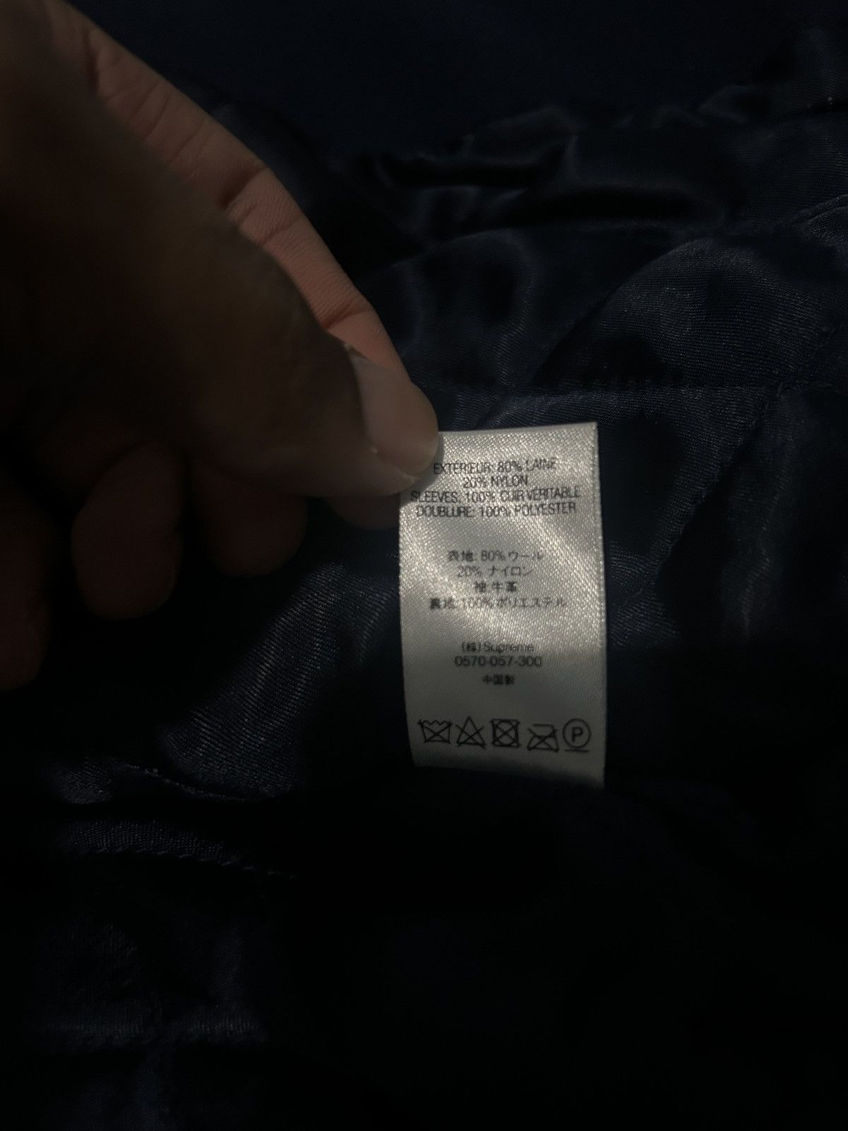 Supreme Supreme Chito Bone bomber jacket Size US M / EU 48-50 / 2 - 6 Thumbnail