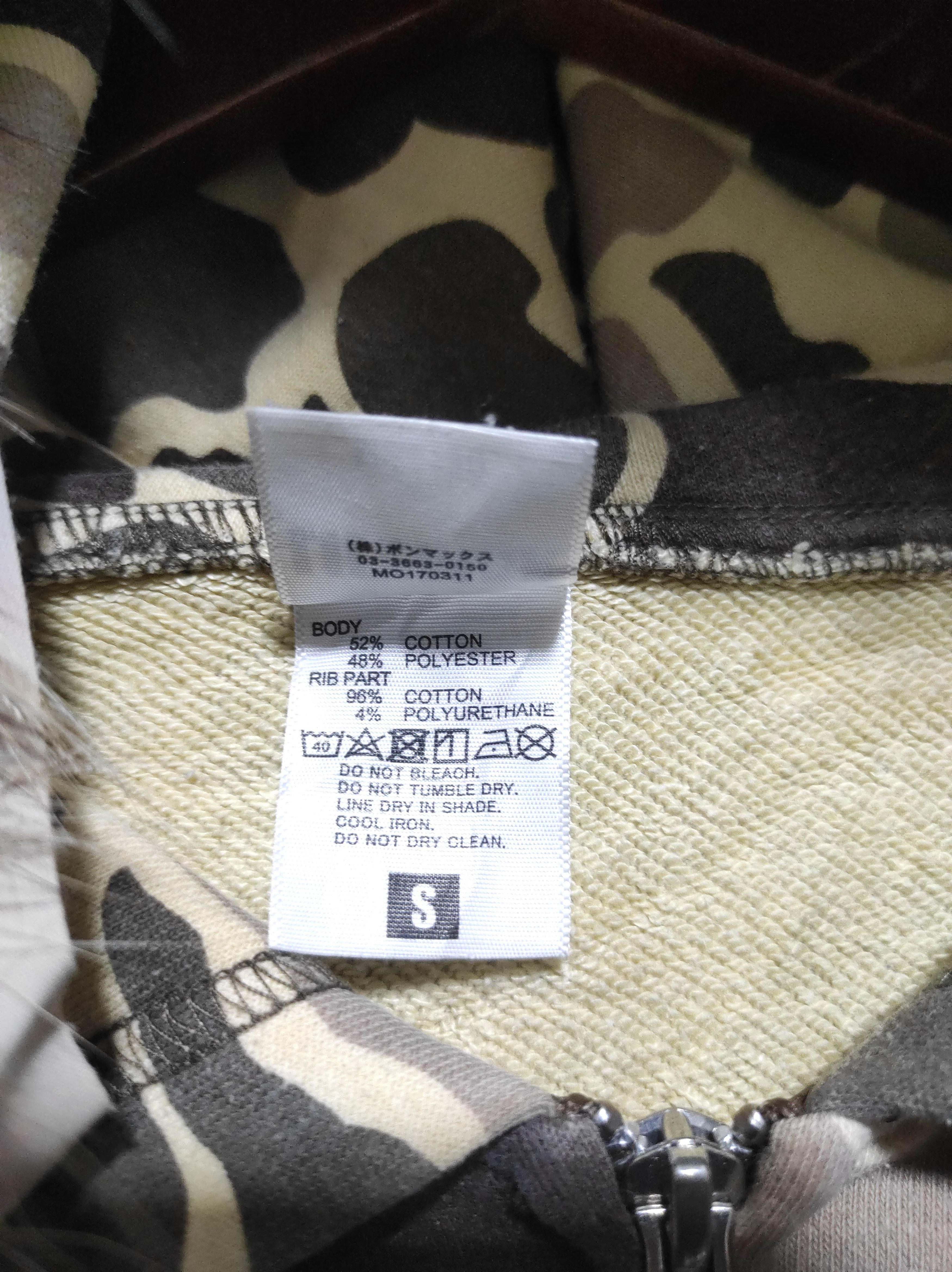 Hysteric Glamour Lifemarx Camo Zip Fur Hoodie i6w9 lgb style Size US S / EU 44-46 / 1 - 7 Thumbnail