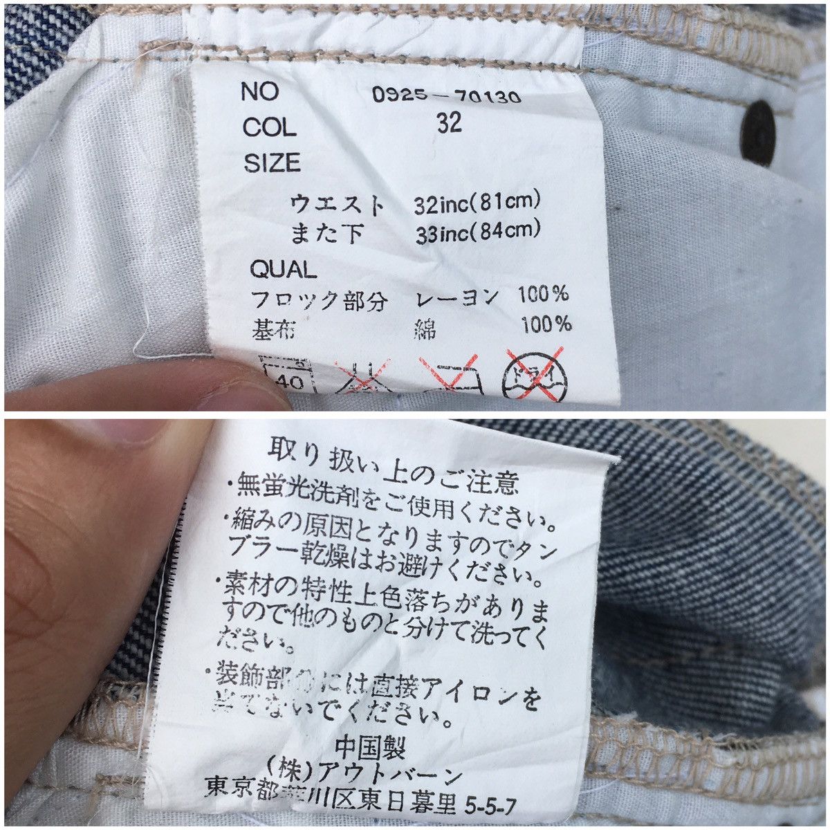 Japanese Brand × Vintage Crazy Vintage Dj Honda Denim Two Tones Jeans Size US 30 / EU 46 - 10 Thumbnail