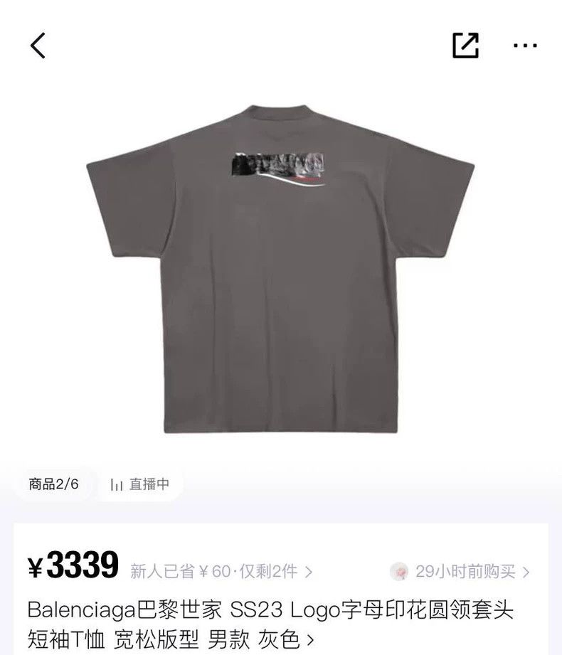 Balenciaga Balenciaga Obstructed Coke Wave Short Sleeve Size US XS / EU 42 / 0 - 2 Thumbnail
