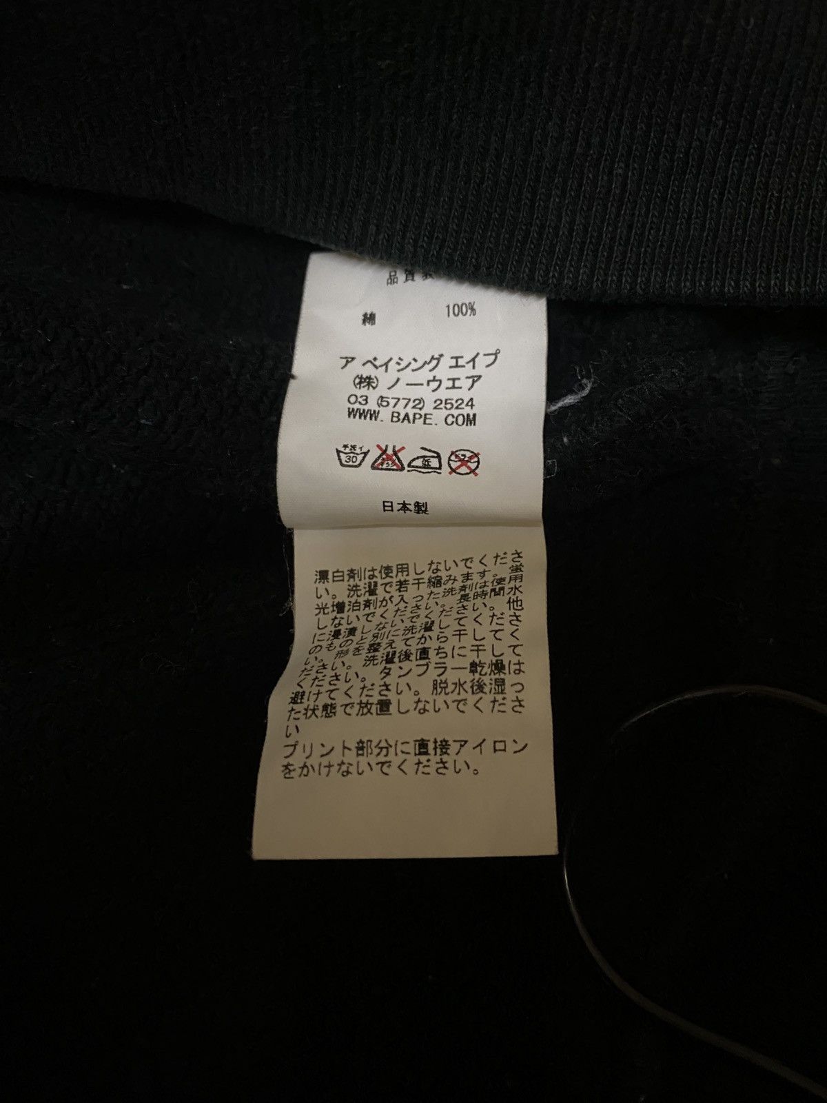 Bape A Bathing Ape Bapesta Navajo Native Pattern Sweatshirt Size US XL / EU 56 / 4 - 8 Thumbnail