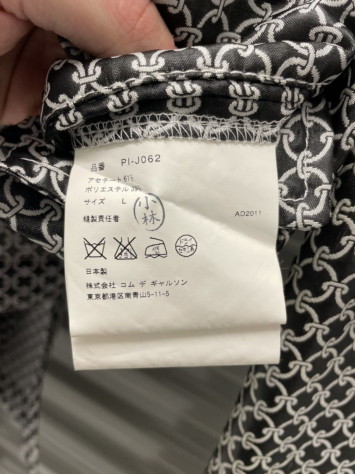 Comme des Garcons Homme Plus Comme des Garçons Homme Plus Woven Nylon Blazer Size US L / EU 52-54 / 3 - 7 Thumbnail