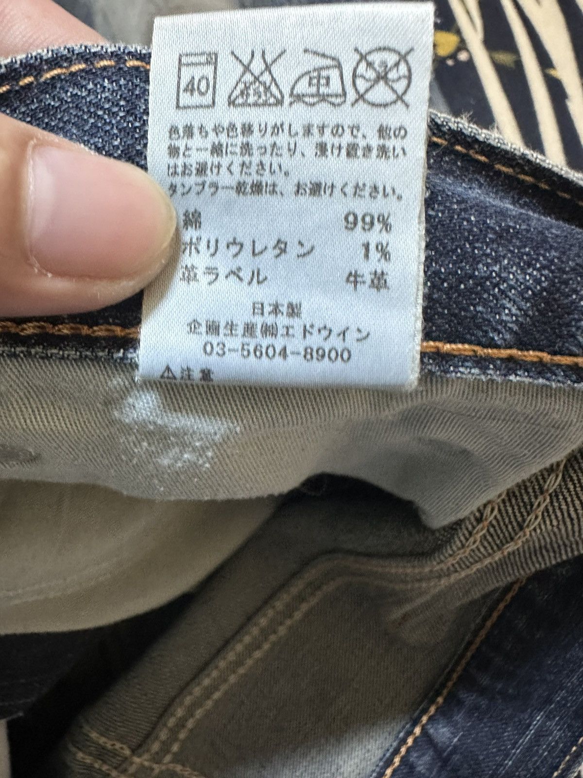 Edwin Vintage Japan Edwin Faded Wash Style Loose Jeans Size US 32 / EU 48 - 10 Thumbnail