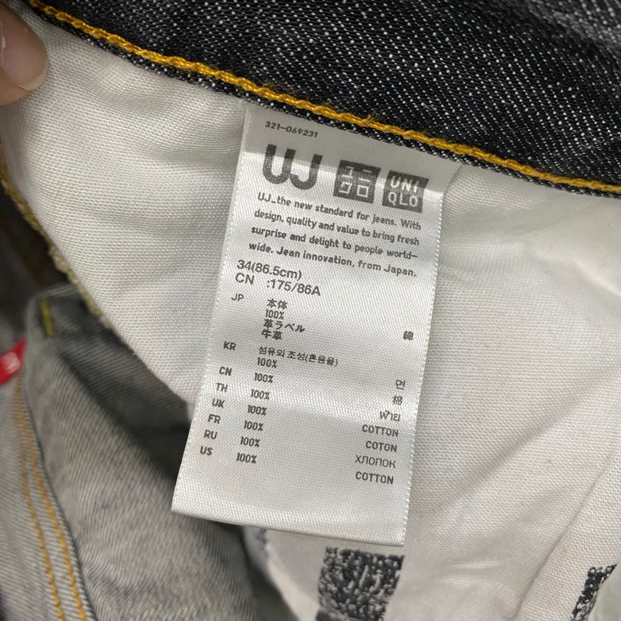 Japanese Brand 💥Best Offer💥Vintage Uniqlo Jeans Distressed Denim Size US 35 - 18 Thumbnail