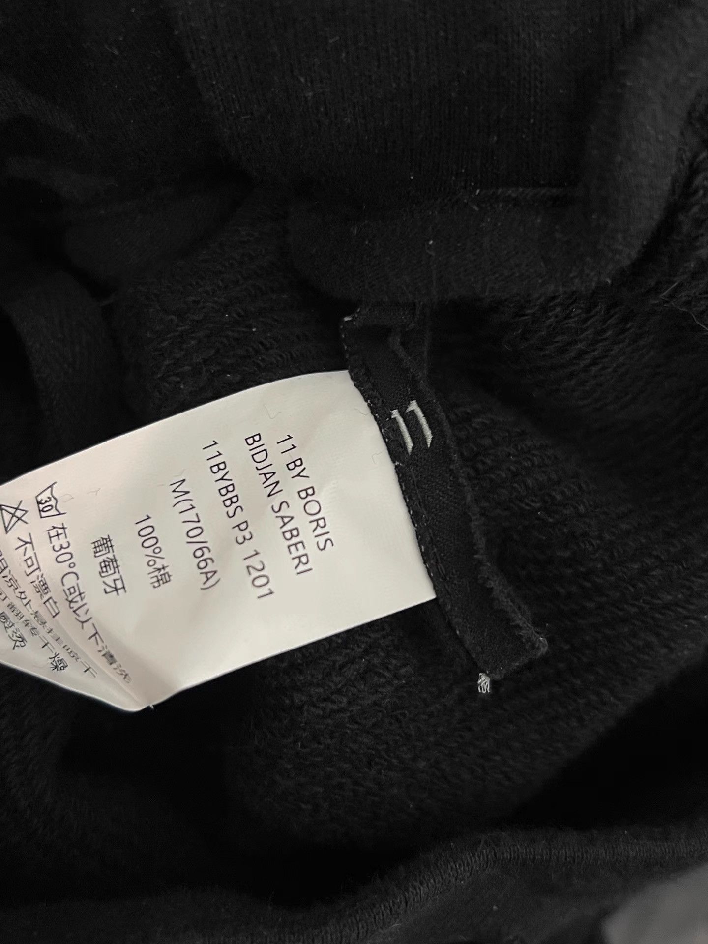 11 By Boris Bidjan Saberi Boris Bidjan Saberi 11by bbs Cotton Printed Sports Pants K35 Size US 31 - 5 Thumbnail