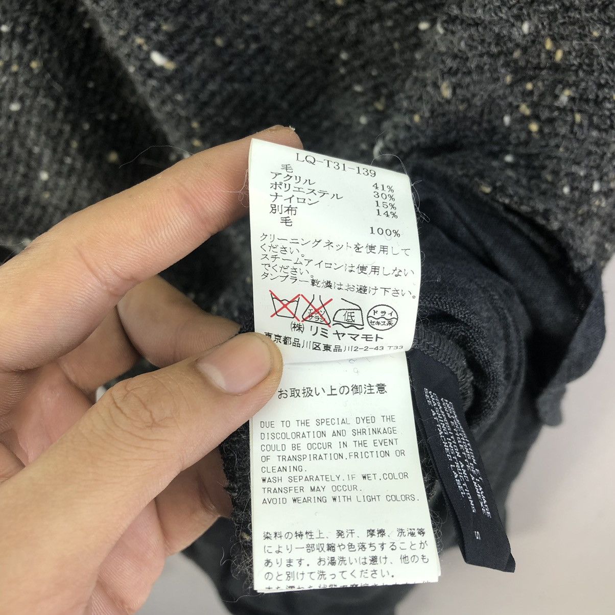 Yohji Yamamoto Limi Feu Ss03 Hybrid Grunge Distressed L/sleeve Top Size S / US 4 / IT 40 - 17 Thumbnail