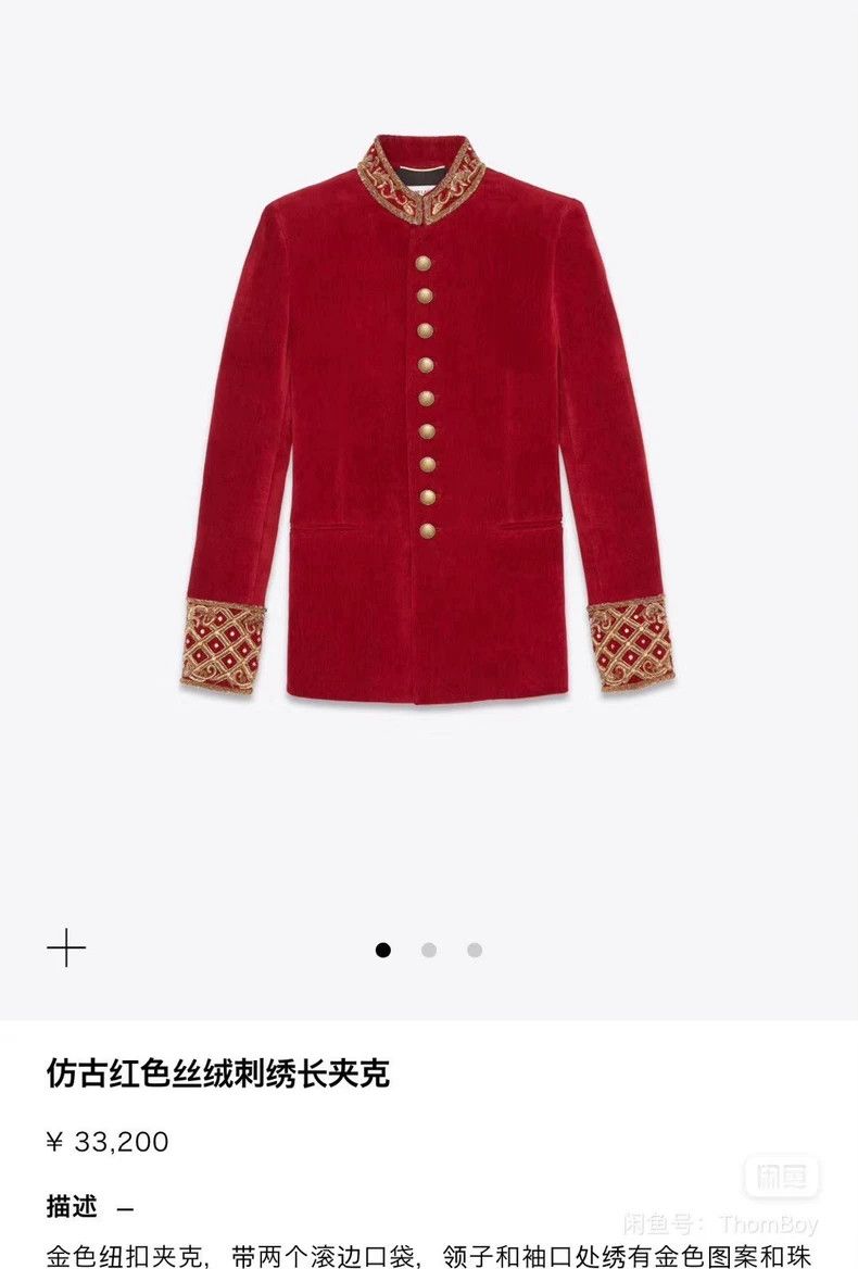 Saint Laurent Paris saint Laurent parisPalace jacket 2503-Nextarrow Size XS / US 0-2 / IT 36-38 - 9 Thumbnail