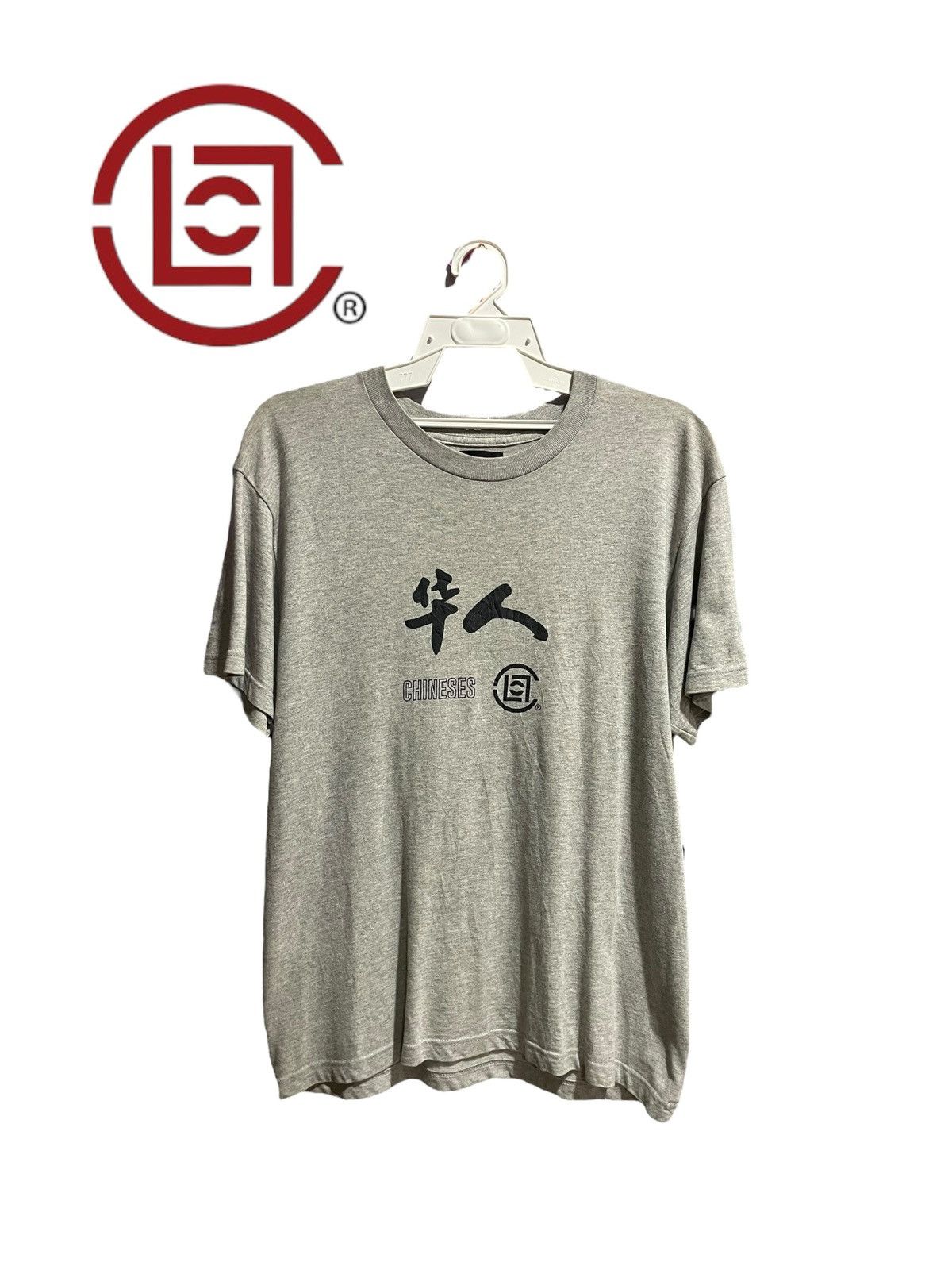 CLOT × Kazuki Kuraishi × Vintage Clot Chineses - Clot Crew Future Future Future Tee Size US M / EU 48-50 / 2 - 2 Thumbnail