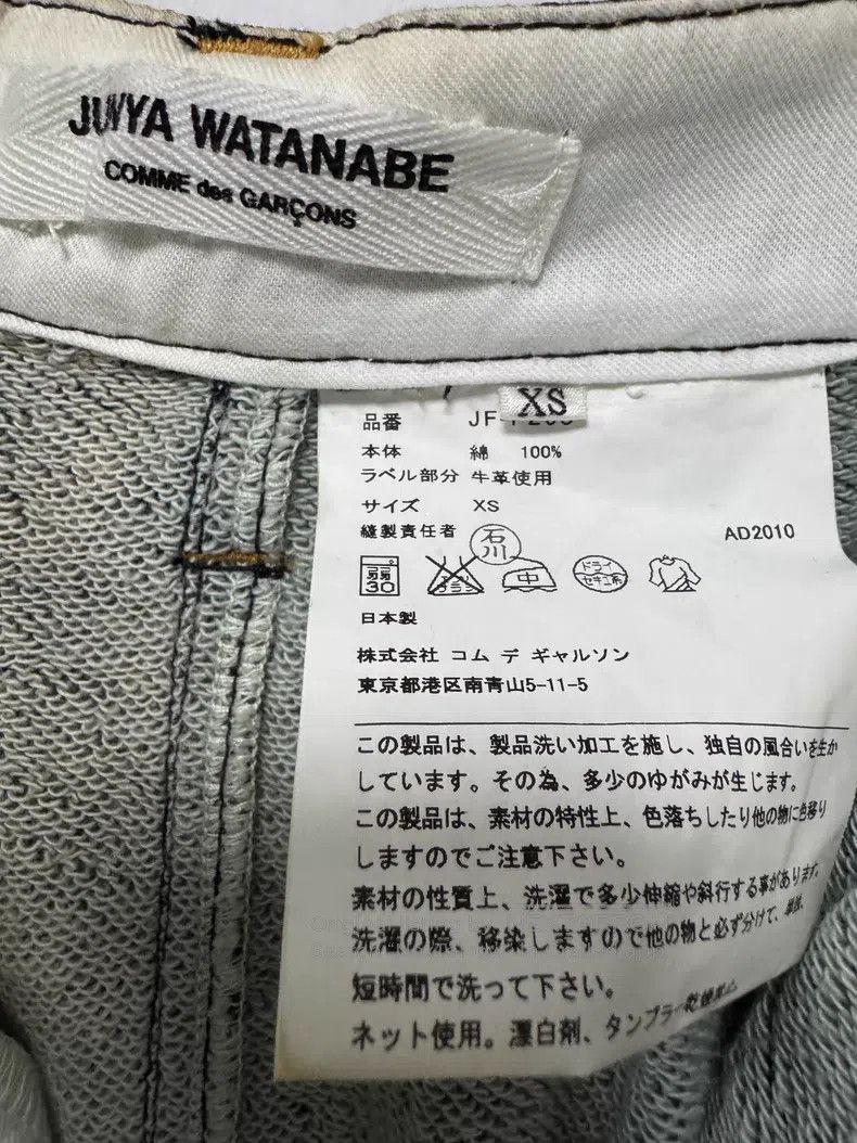 Junya Watanabe JUNYA WATANABE size XS Denim Half Skirt Size 23" - 4 Thumbnail