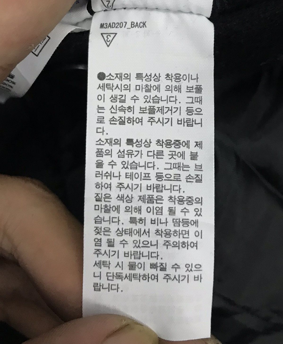 Muji × Vintage Vintage Muji Jacket Size US S / EU 44-46 / 1 - 20 Thumbnail