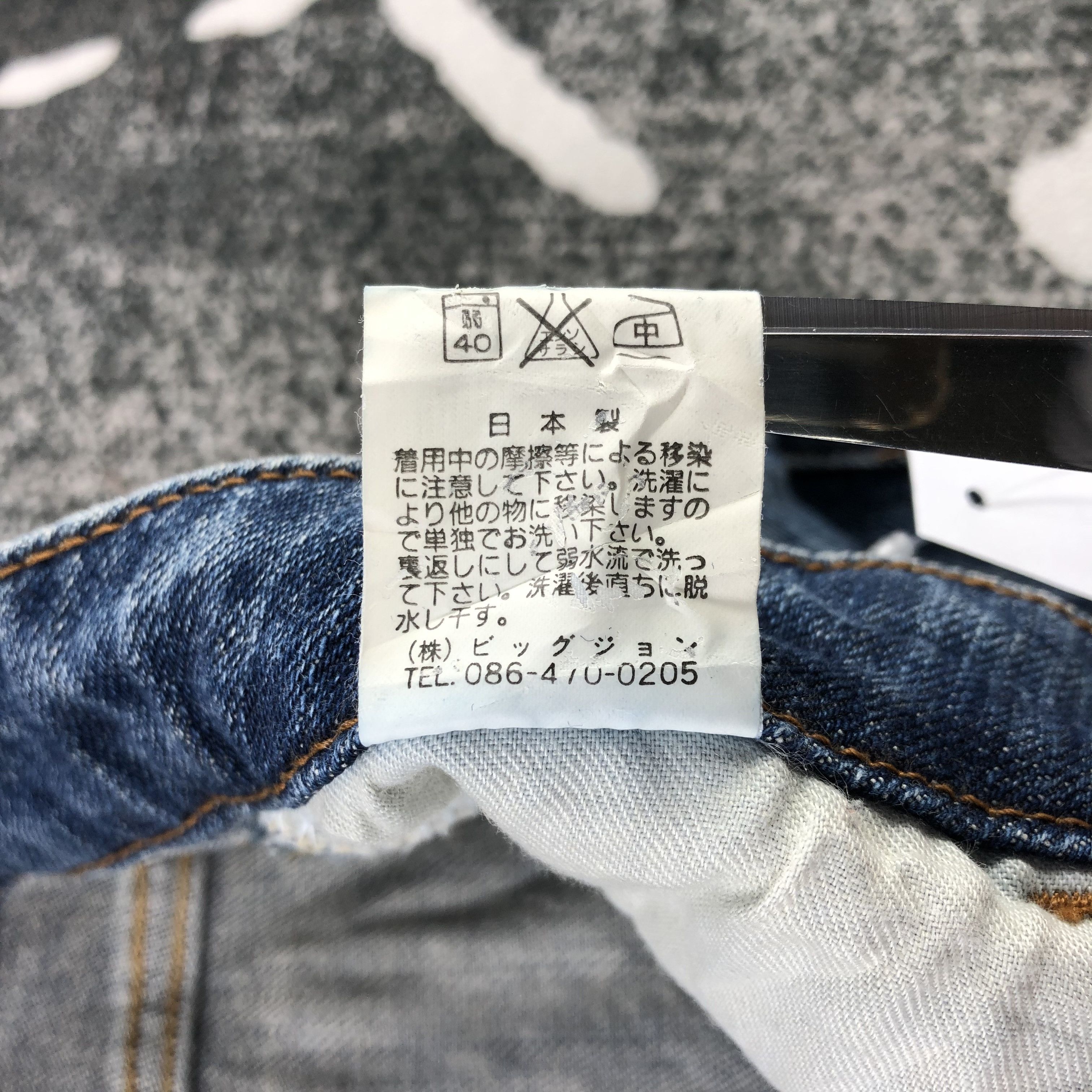 Japanese Brand Brappers Nudist Jeans Blue Wash Flare Denim KJ1344 Size 29" - 9 Thumbnail