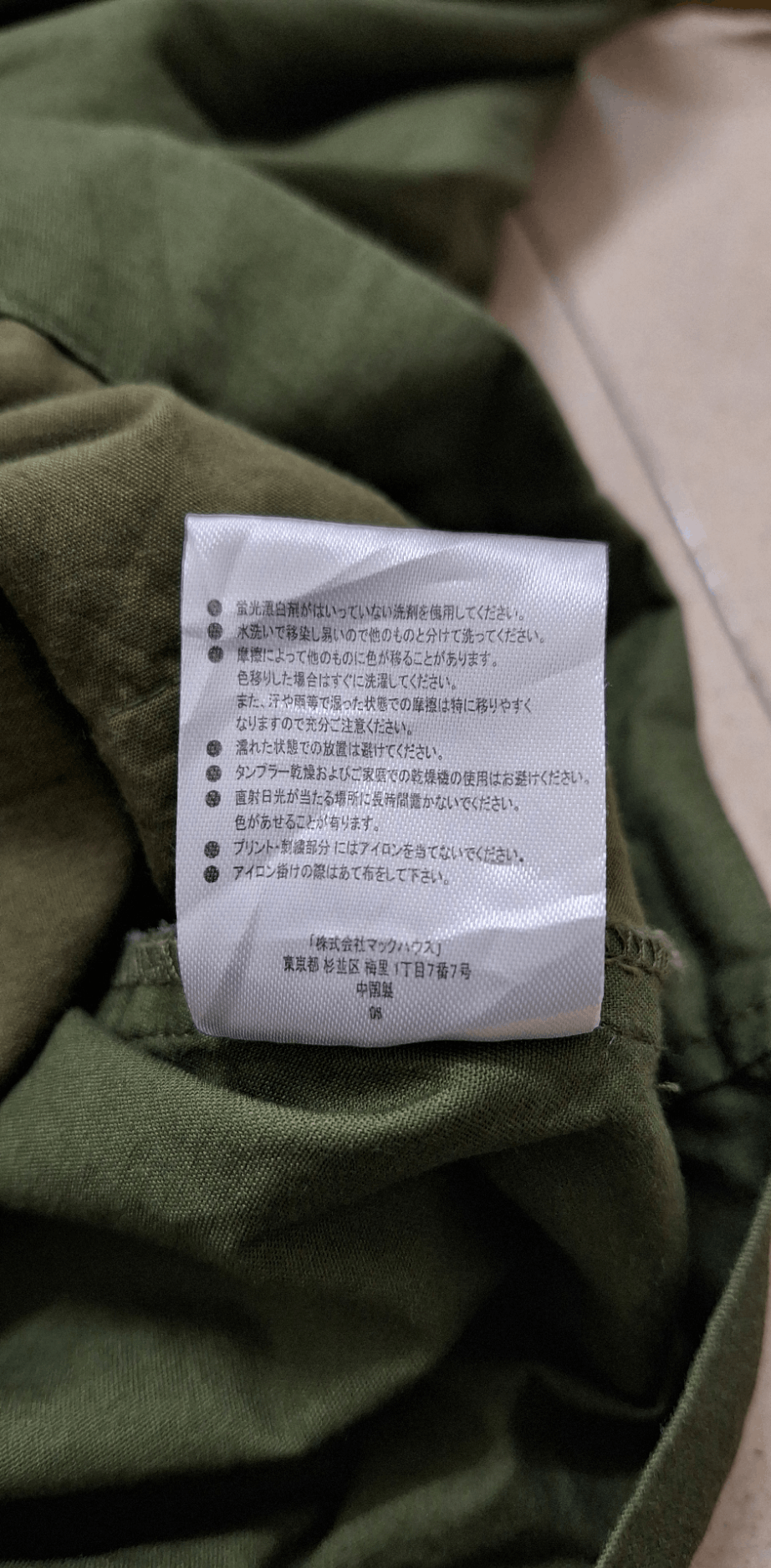 Other Surplus Military Double Pocket Size US L / EU 52-54 / 3 - 9 Thumbnail