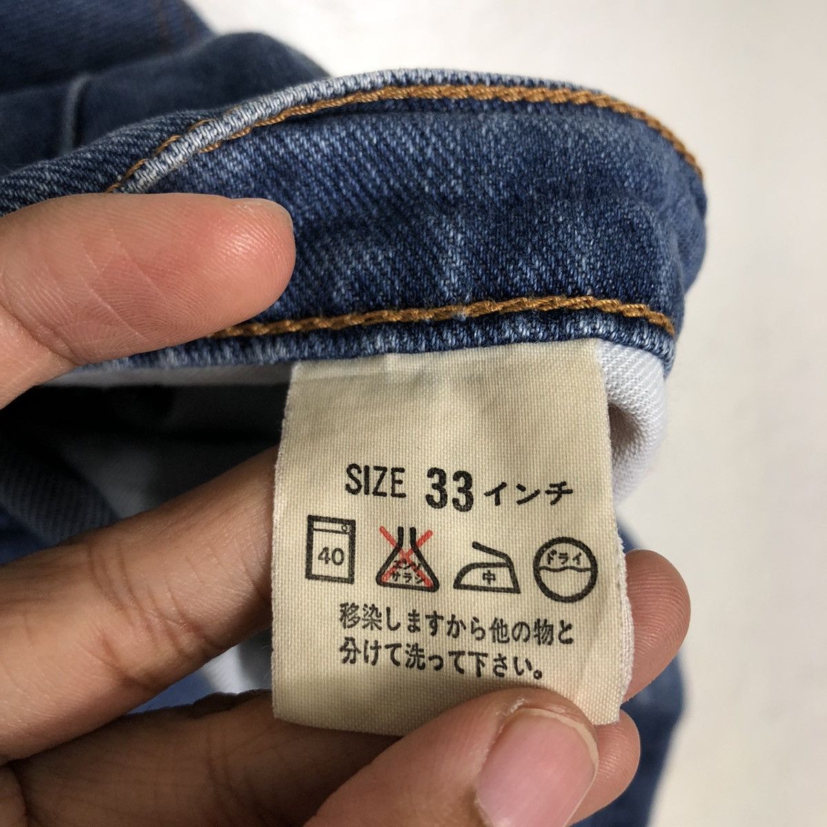 Japanese Brand 🔥Vintage Levi’s 511 Denim Jeans Size US 33 - 16 Thumbnail