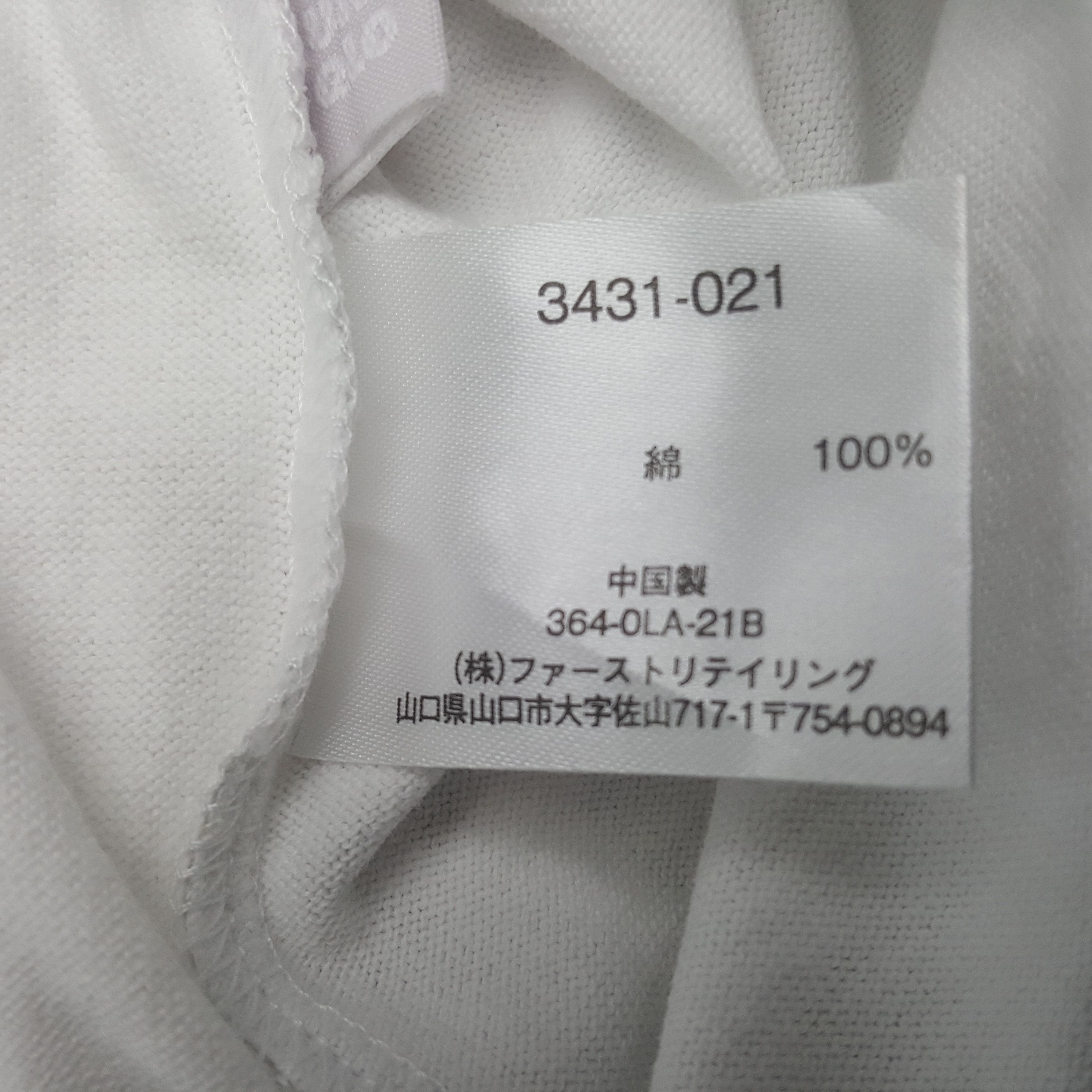 Uniqlo Vintage Andy Warhol Japanese Brand Monogram T-shirt RR19 Size US L / EU 52-54 / 3 - 7 Thumbnail