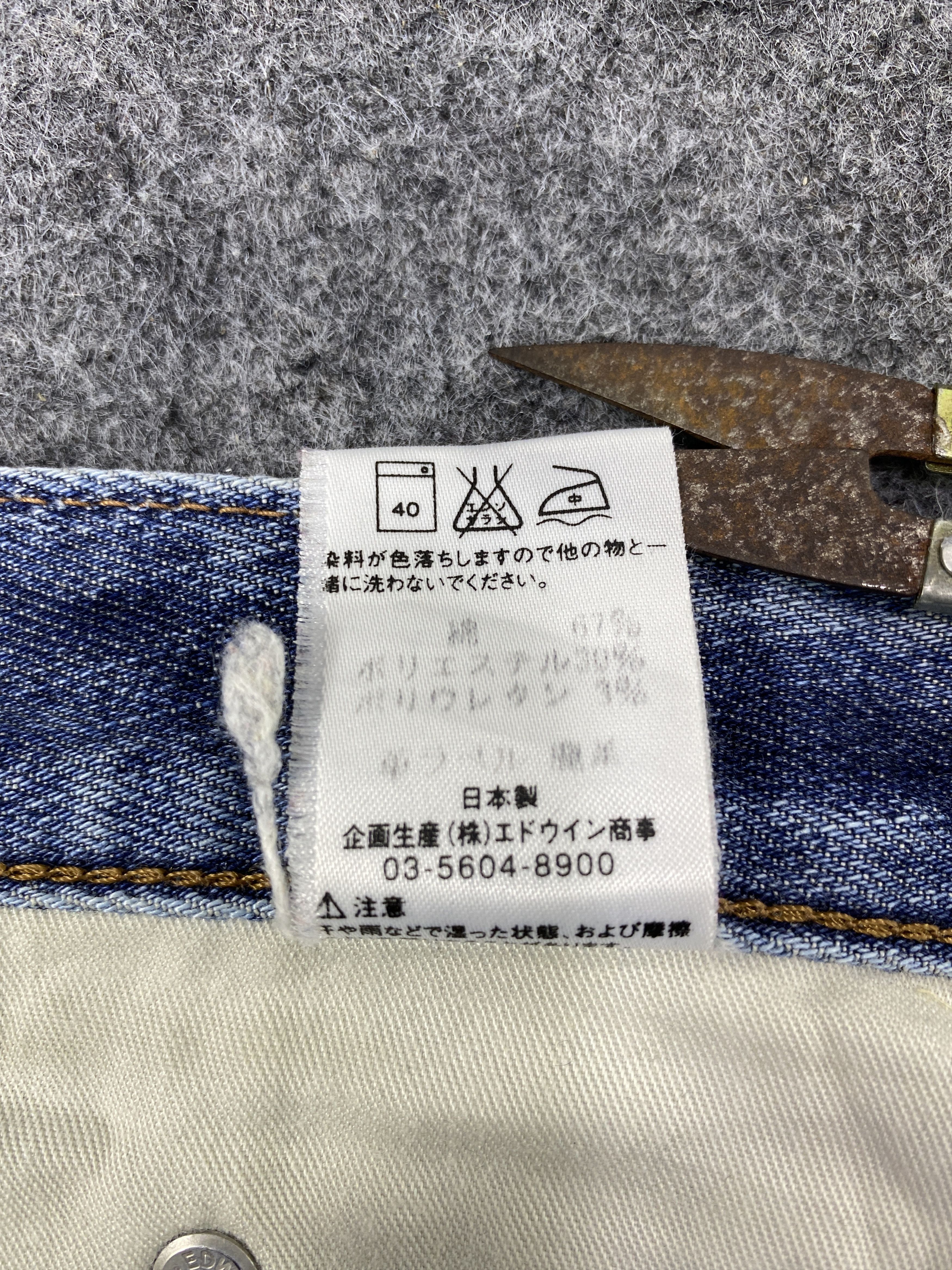 Edwin Something Sophia by Edwin Blue Wash Jeans - J1093 Size 27" / US 4 / IT 40 - 11 Thumbnail