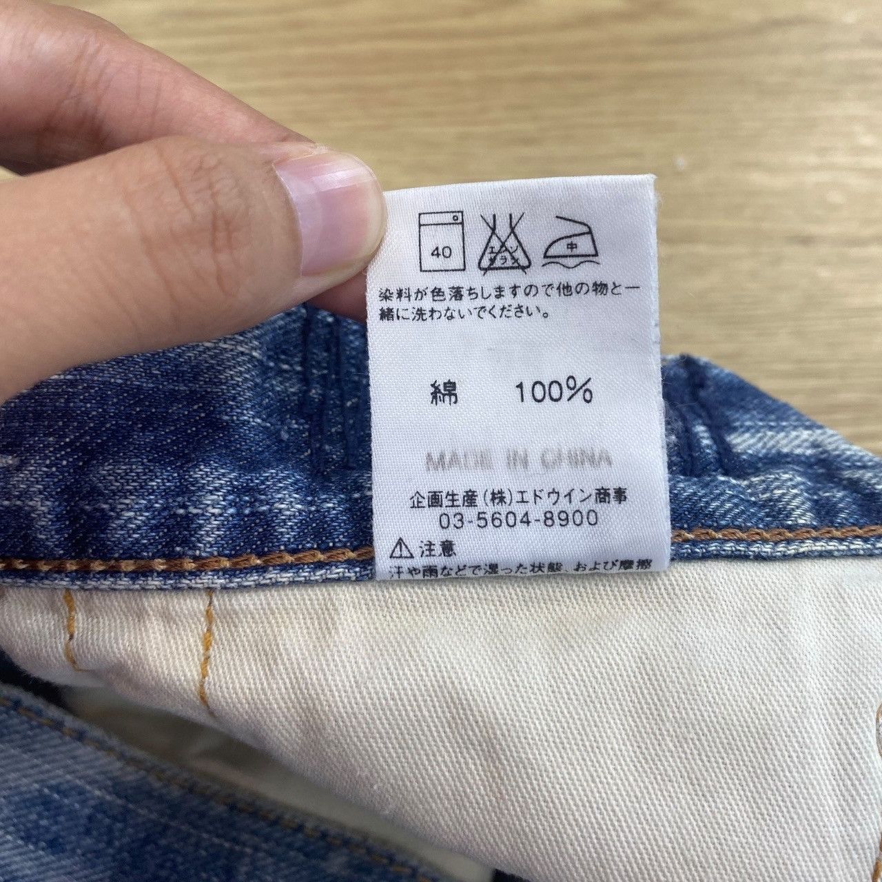 Edwin Edwin Acid Blue Wash Style Loose jeans Size US 36 / EU 52 - 10 Thumbnail
