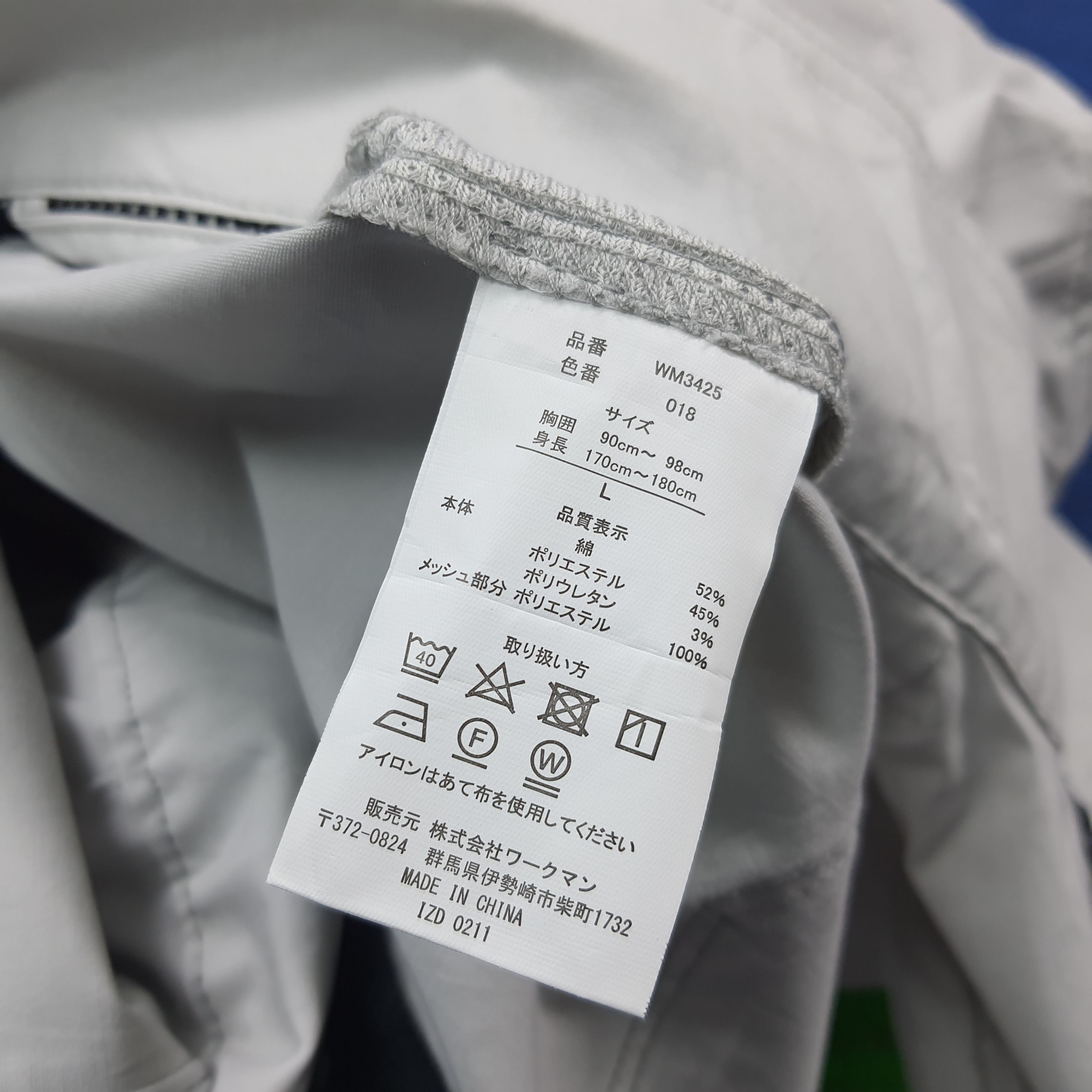 Japanese Brand Vintage TRD Toyota Motor Sports Custom Logo Coverall C286N17 Size US M / EU 48-50 / 2 - 9 Thumbnail