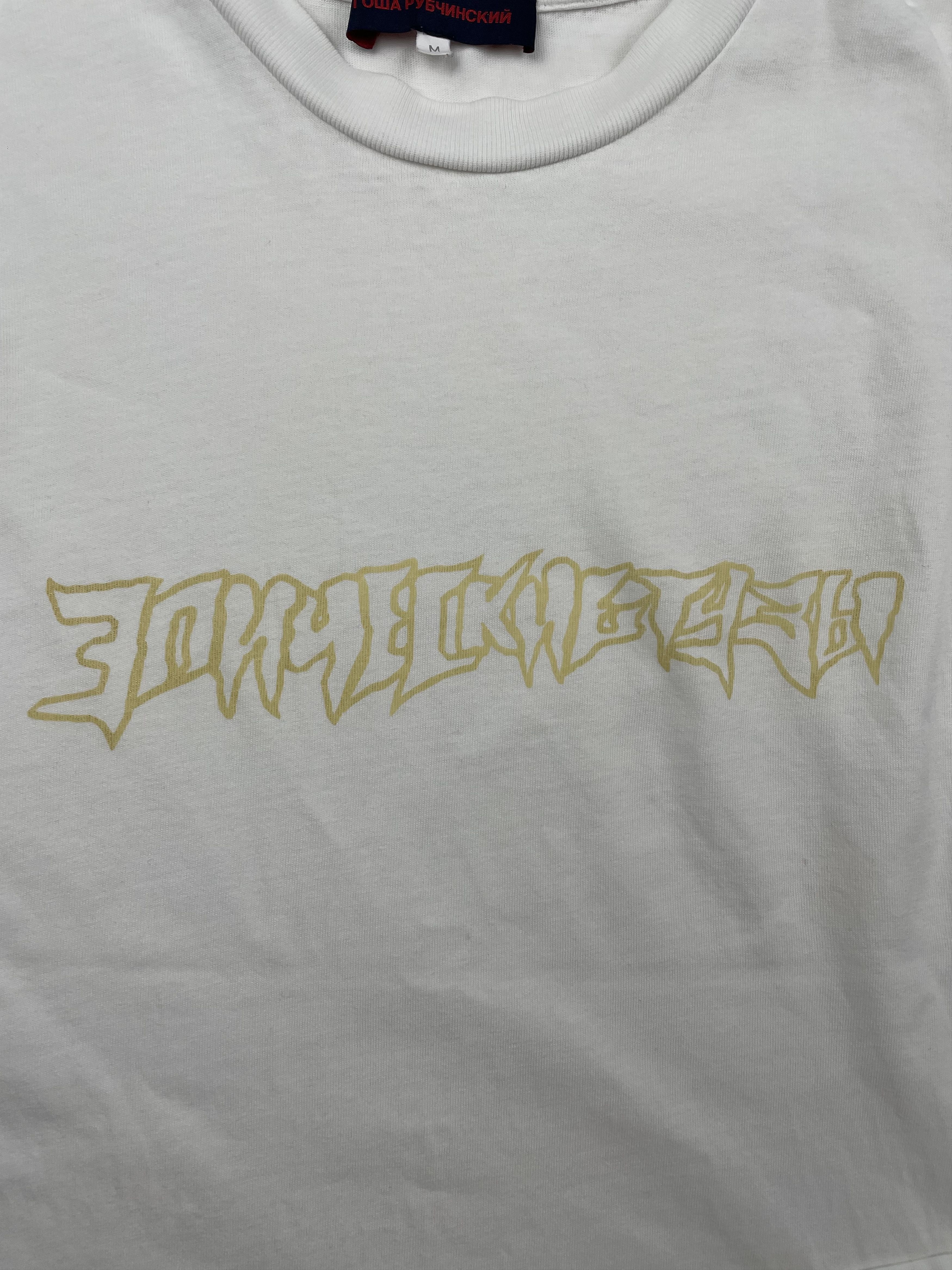 Gosha Rubchinskiy Gosha Rubchinskiy AW14 Epic Aces t-shirt - size M Size US M / EU 48-50 / 2 - 3 Thumbnail