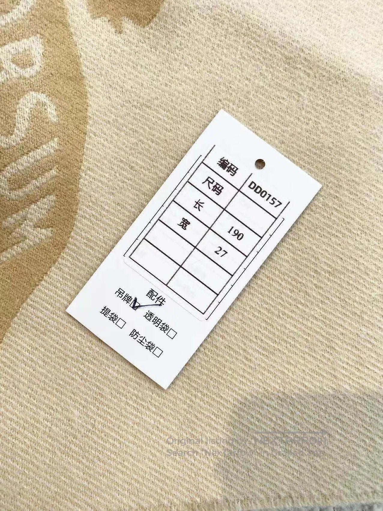 Burberry Burberry War horse logo wool scarf| Size ONE SIZE - 9 Thumbnail