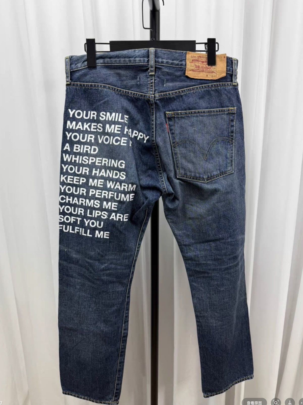 Junya Watanabe × Levi's Junya watanabe Levi’s poem jeans Size US 34 / EU 50 - 1 Thumbnail