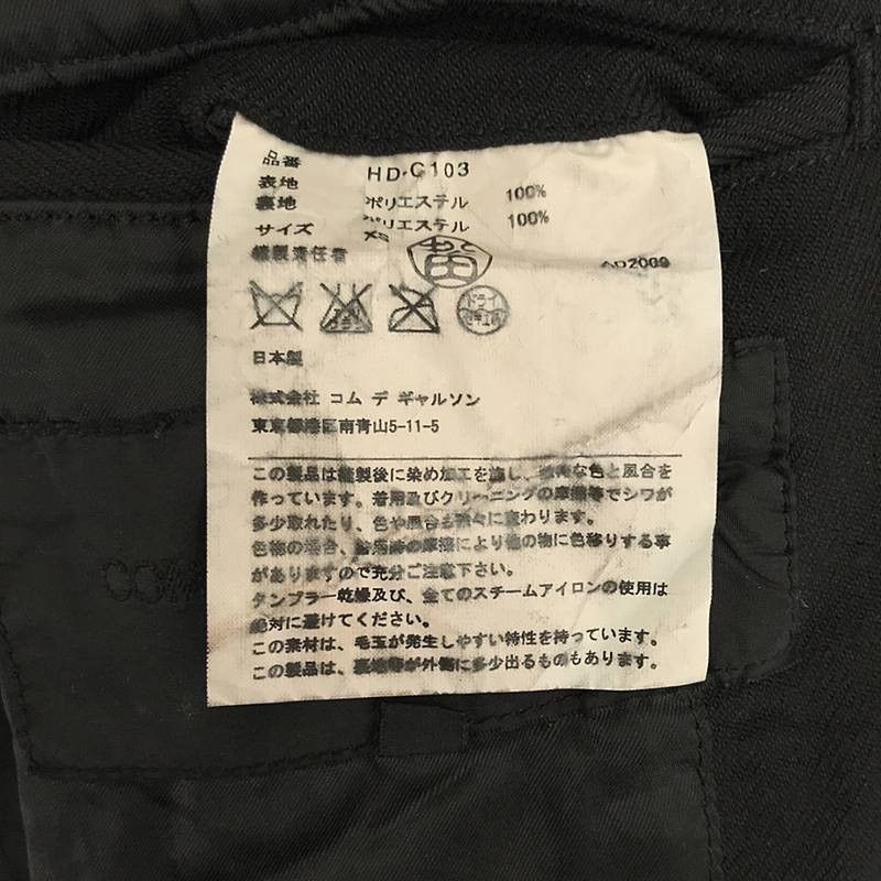 Comme des Garcons Homme Jacket dyed polyester P coat 3 DB Fully lined Black Size US XS / EU 42 / 0 - 8 Thumbnail