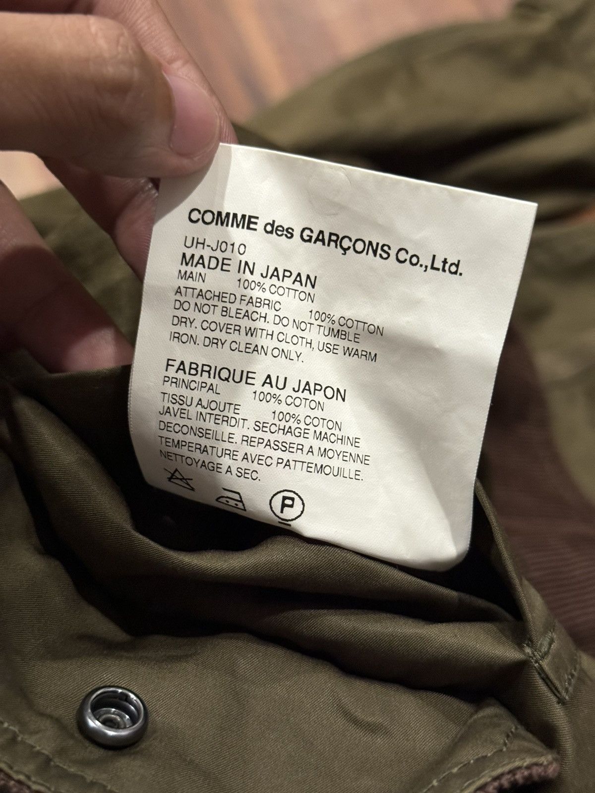 Junya Wanatabe Parkas Jacket