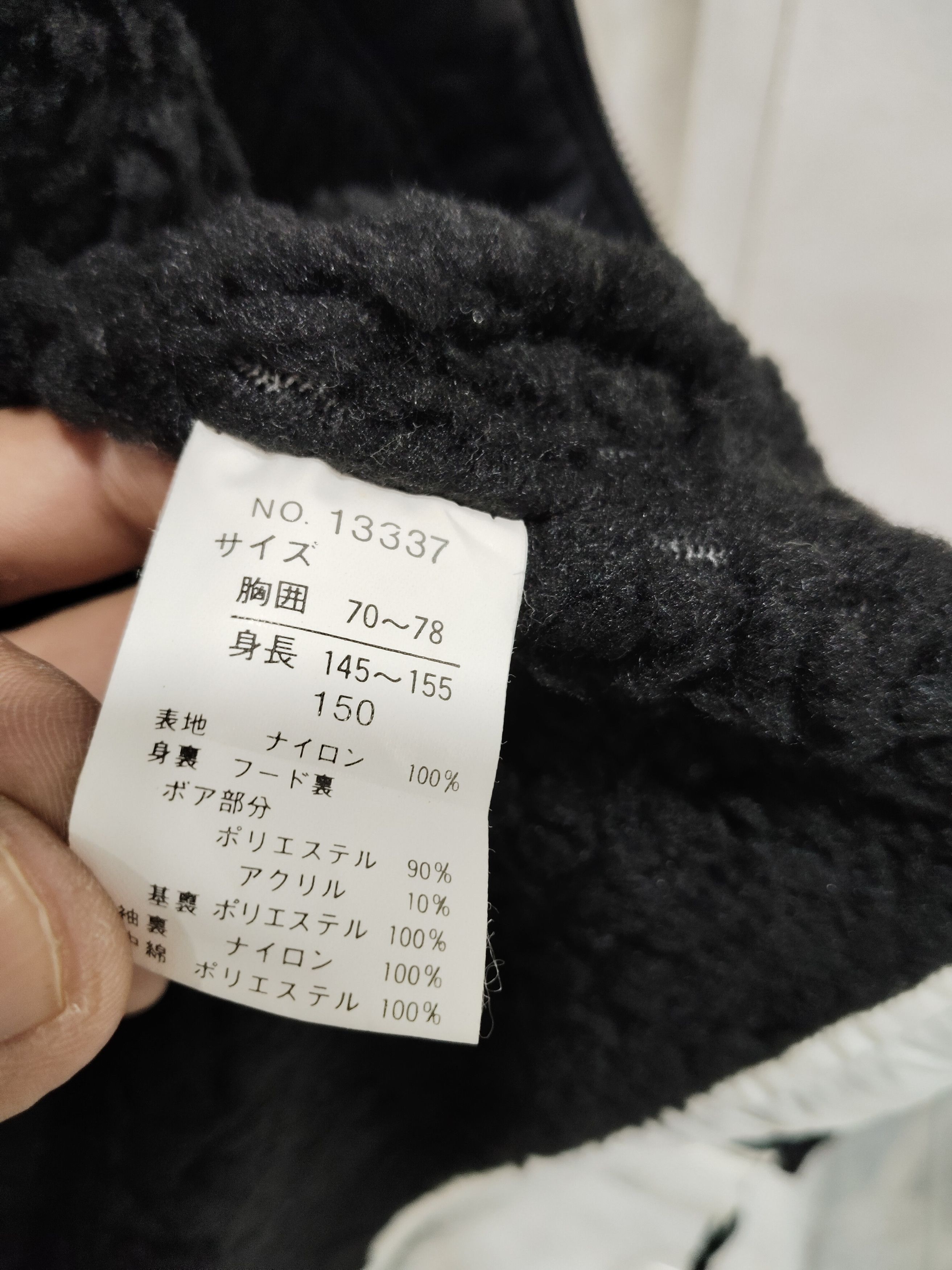 Briselblack × Snow Peak ASPA Collection Brisk World Wide Inner Fleece Heavy Jacket Size US M / EU 48-50 / 2 - 9 Thumbnail