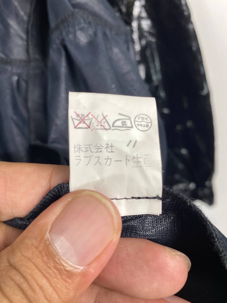 If Six Was Nine × Japanese Brand japanese brand shining polyester jacket nice design Size M / US 6-8 / IT 42-44 - 7 Thumbnail