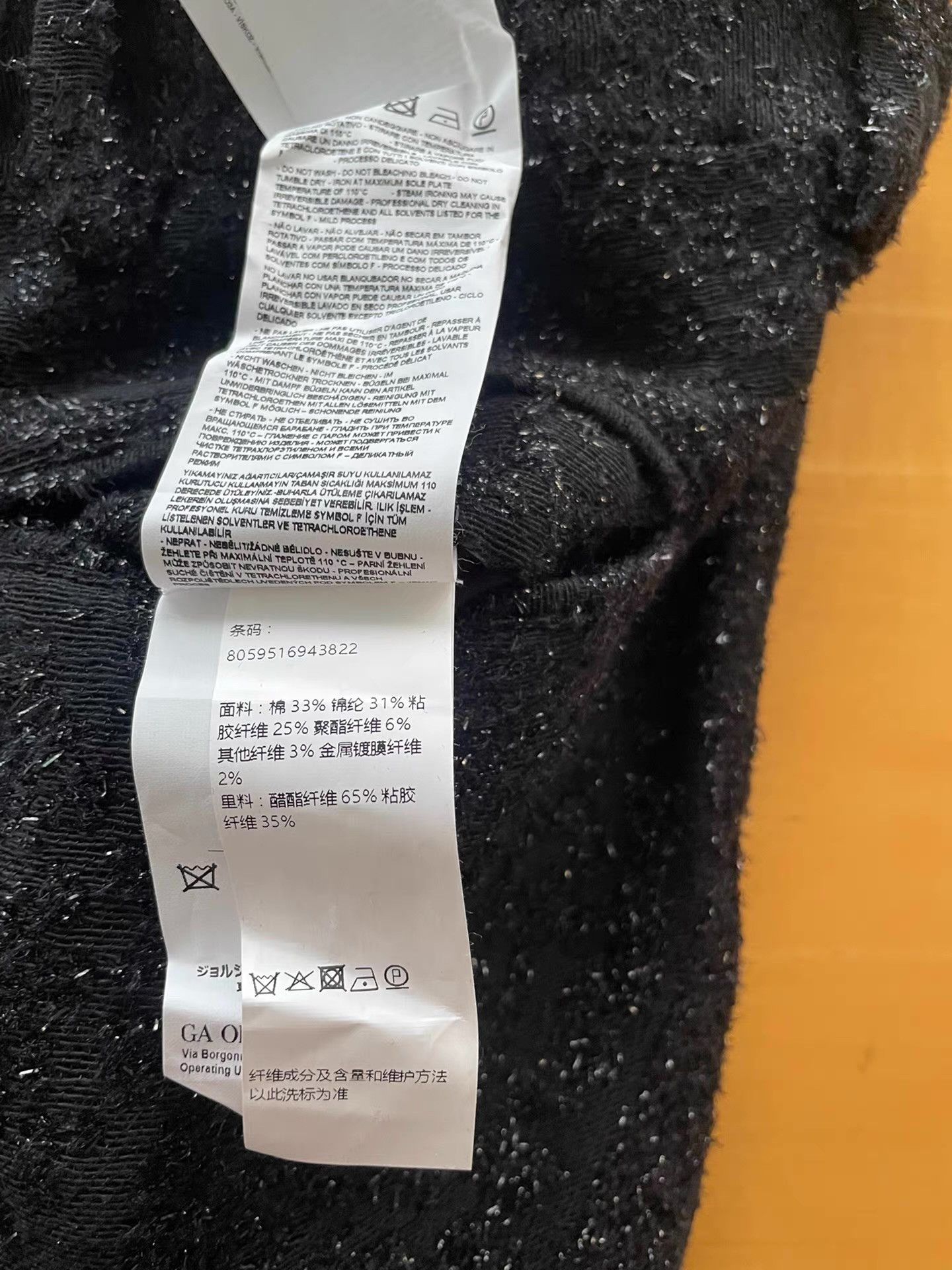 Emporio Armani Emporio Armani Men's Tweed Jacquard Dress Pants Ｑ21 Size US 36 / EU 52 - 3 Thumbnail