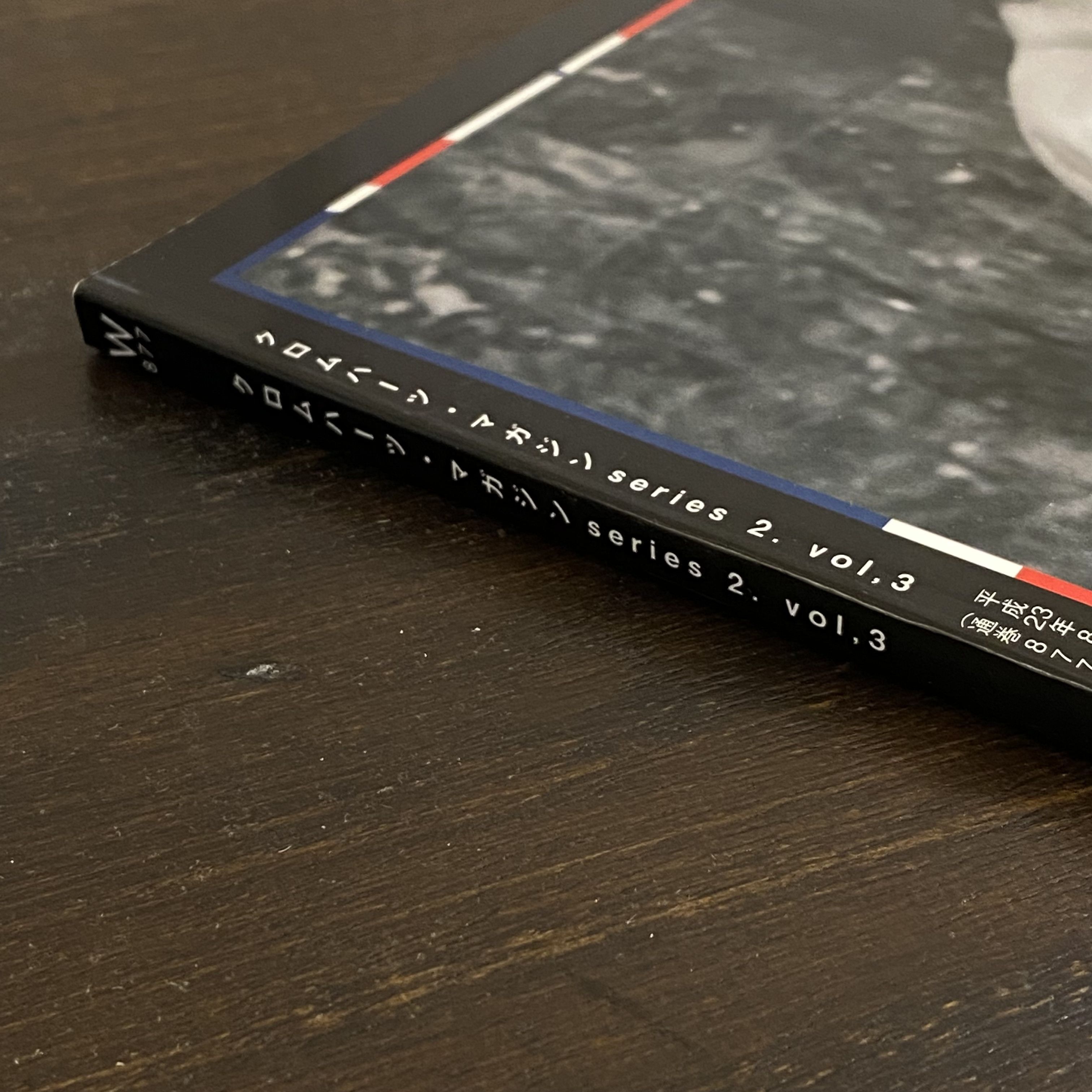 Chrome Hearts Chrome Hearts Magazines Volume 2 Series 3 Size ONE SIZE - 4 Thumbnail
