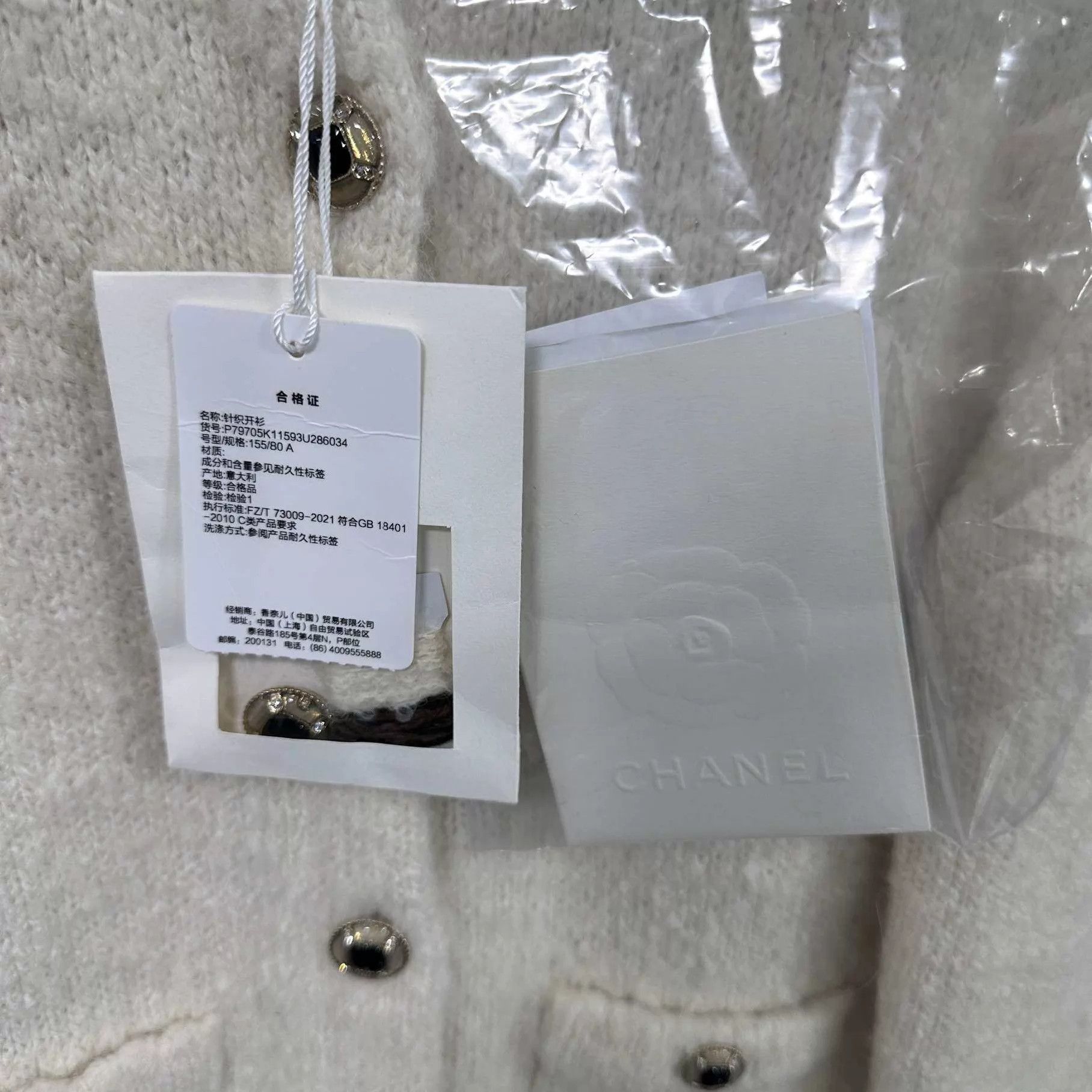 Chanel Chanel 25 New Ski Collection Cashmere Jacket Size 34 Size XS / US 0-2 / IT 36-38 - 7 Thumbnail