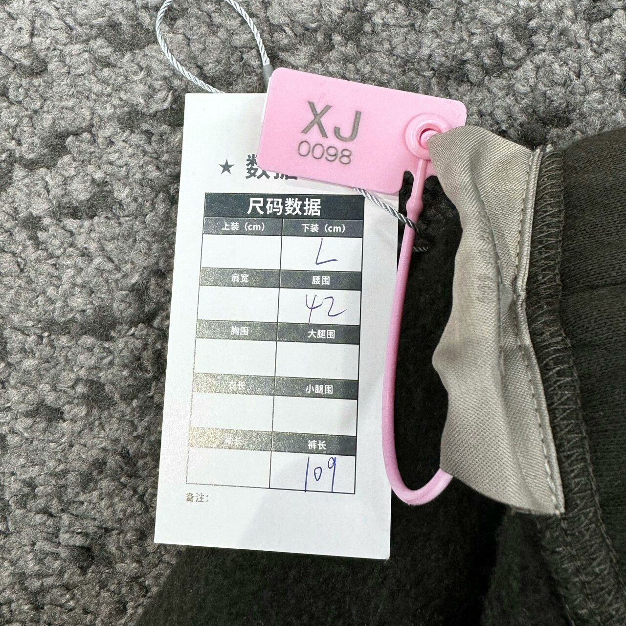 Fear of God fog essentials gray black logo sweatpants Size US 32 / EU 48 - 2 Thumbnail