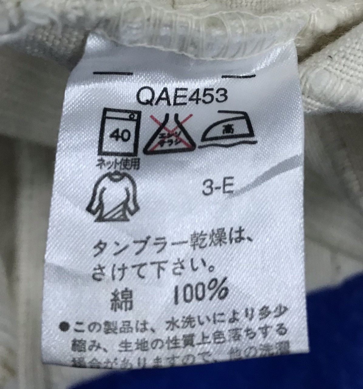 Japanese Brand × Vintage Vintage Tom Short Jacket Size US M / EU 48-50 / 2 - 12 Thumbnail