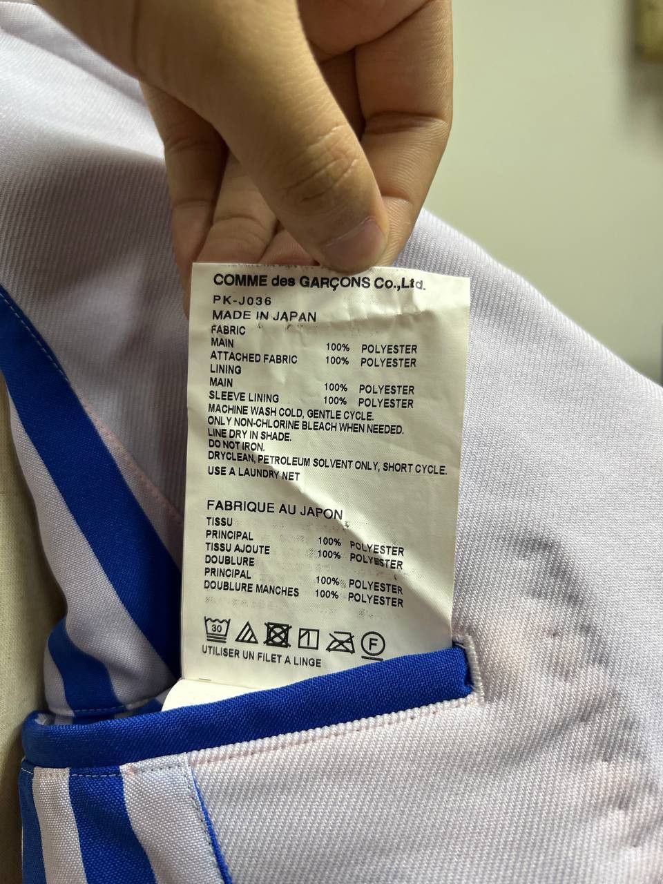 Comme des Garcons Homme Plus SS23 Comme Des Garcons Homme Plus 4 Sleeve Boned Hem Jacket Size US S / EU 44-46 / 1 - 10 Thumbnail