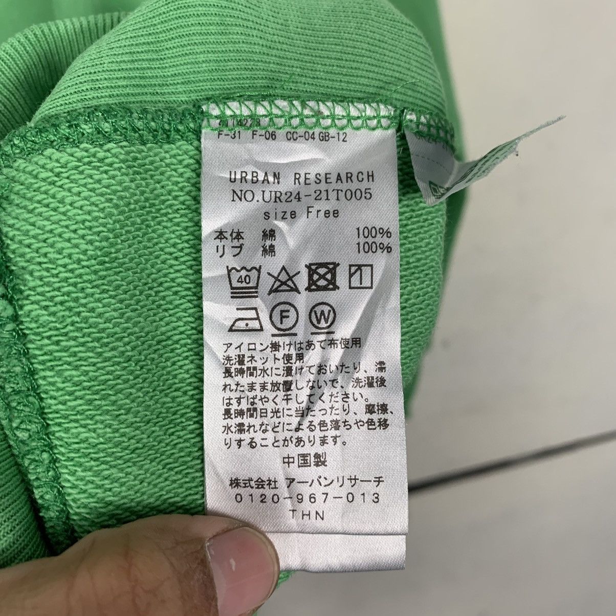 Japanese Brand Salt Lake Crewneck Green Sweatshirt Size L / US 10 / IT 46 - 12 Thumbnail