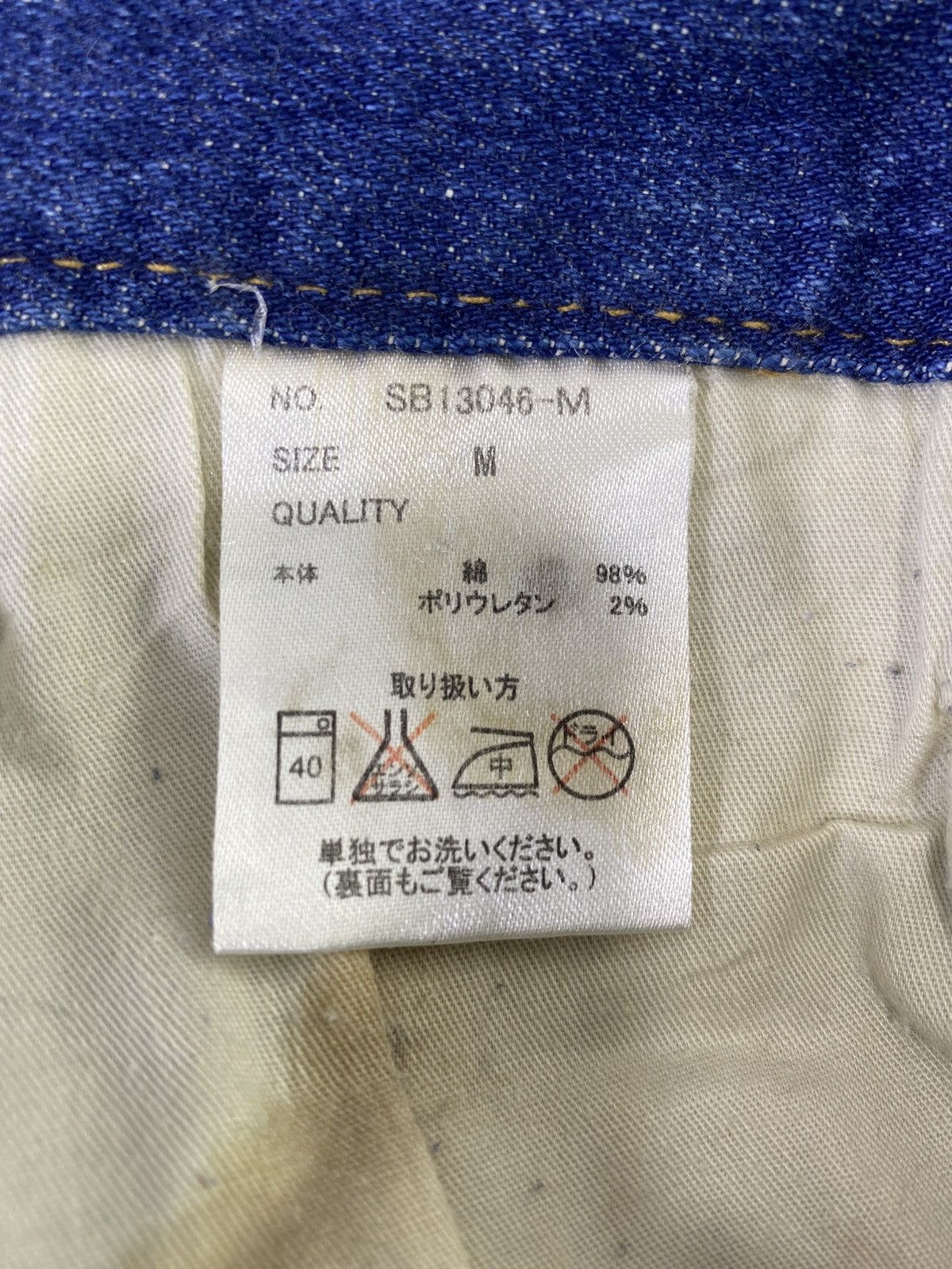 Japanese Brand × Jean Garage Label Blue Wash Denim - J900 Size US 32 / EU 48 - 7 Thumbnail