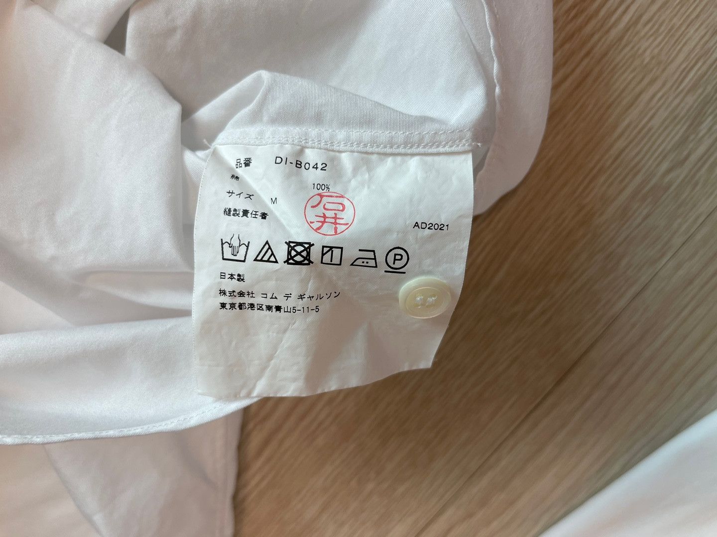 Comme des Garcons Homme Deux COMME des GARCONS HOMME DEUX Shirt AD2021 Size US M / EU 48-50 / 2 - 4 Thumbnail
