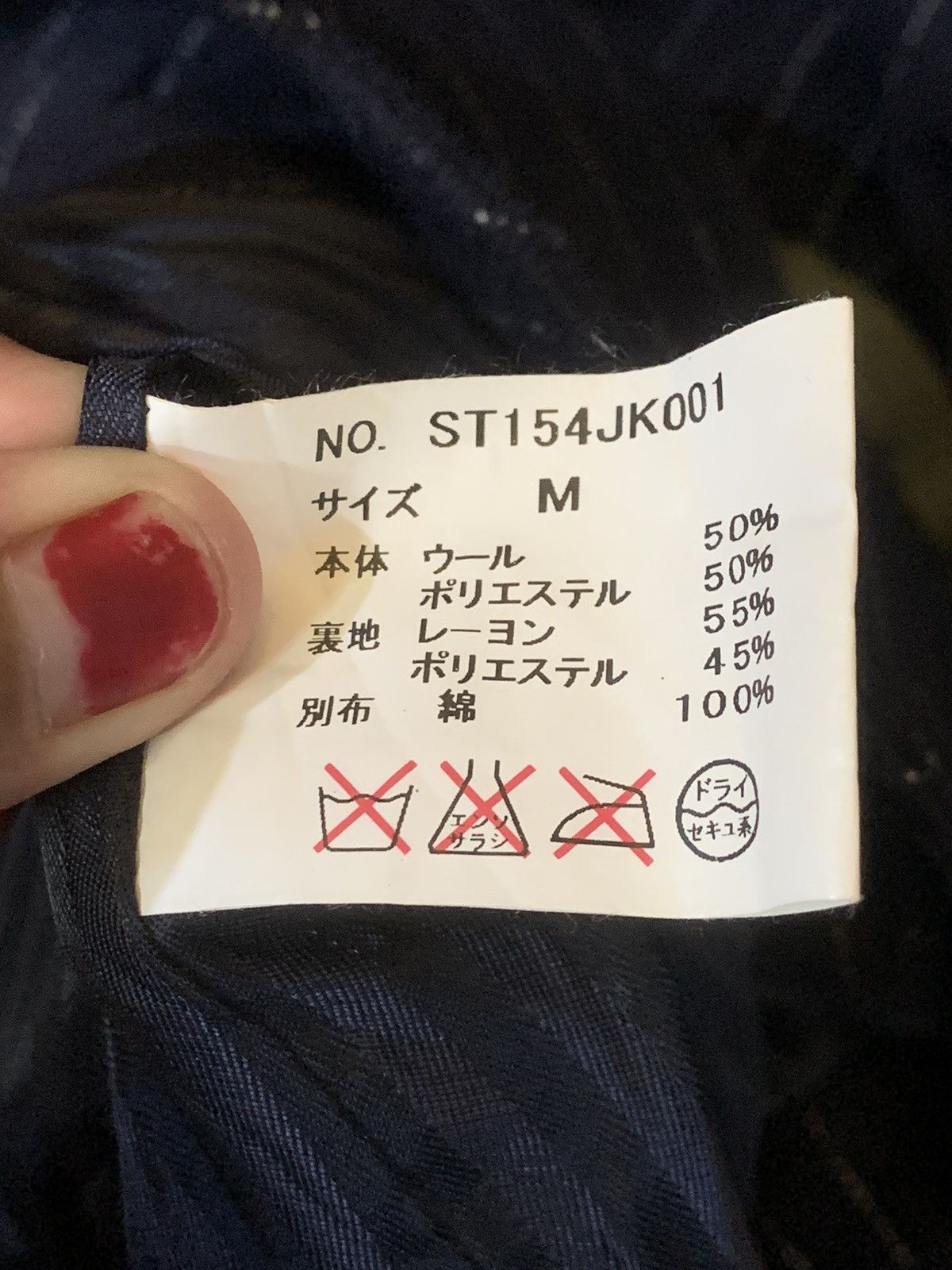 Japanese Brand Superthanks Black Jacket Size US M / EU 48-50 / 2 - 9 Thumbnail