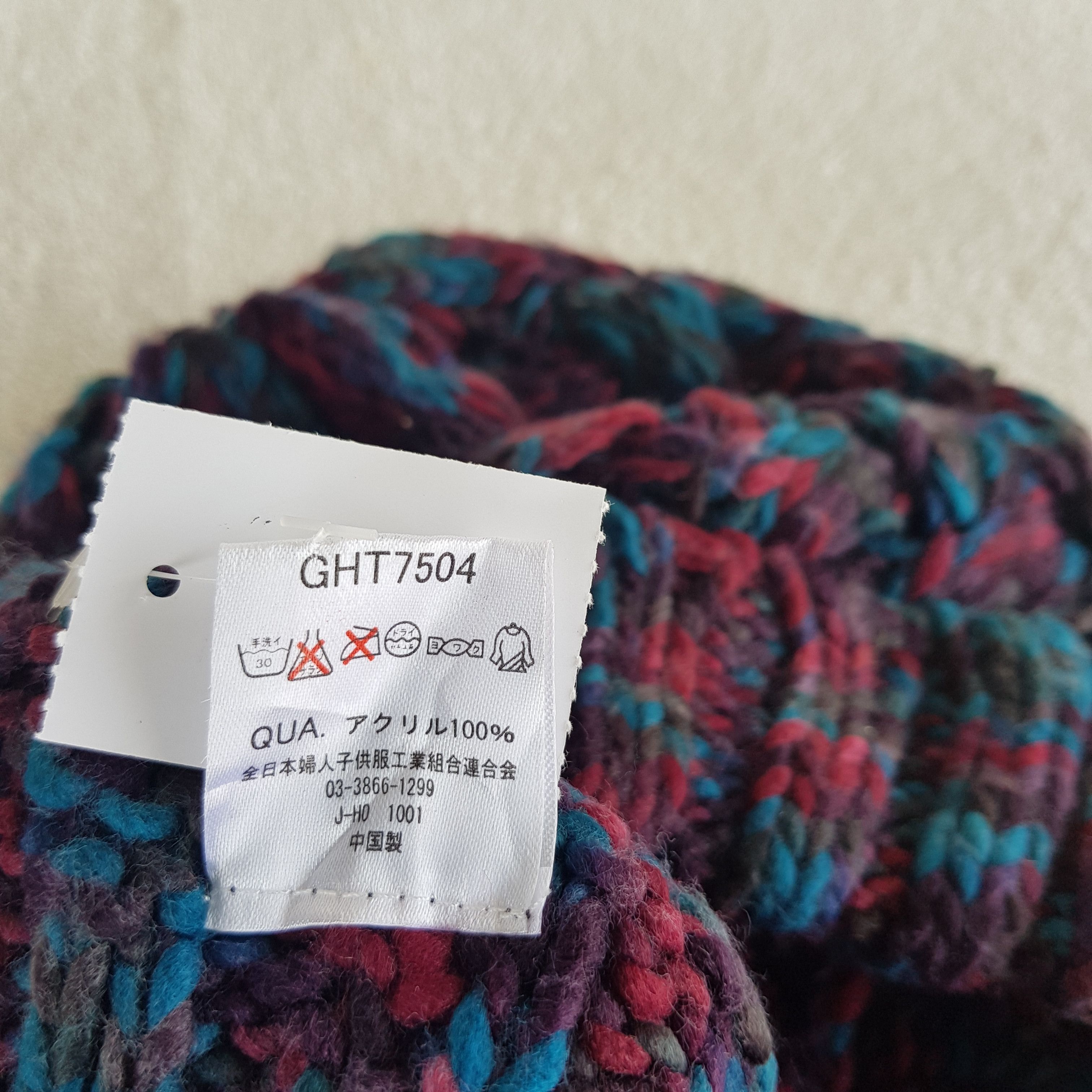 Japanese Brand Vintage Japanese Beanie Aran Isle Ribbed Crochet Caps Hats. Size ONE SIZE - 6 Thumbnail