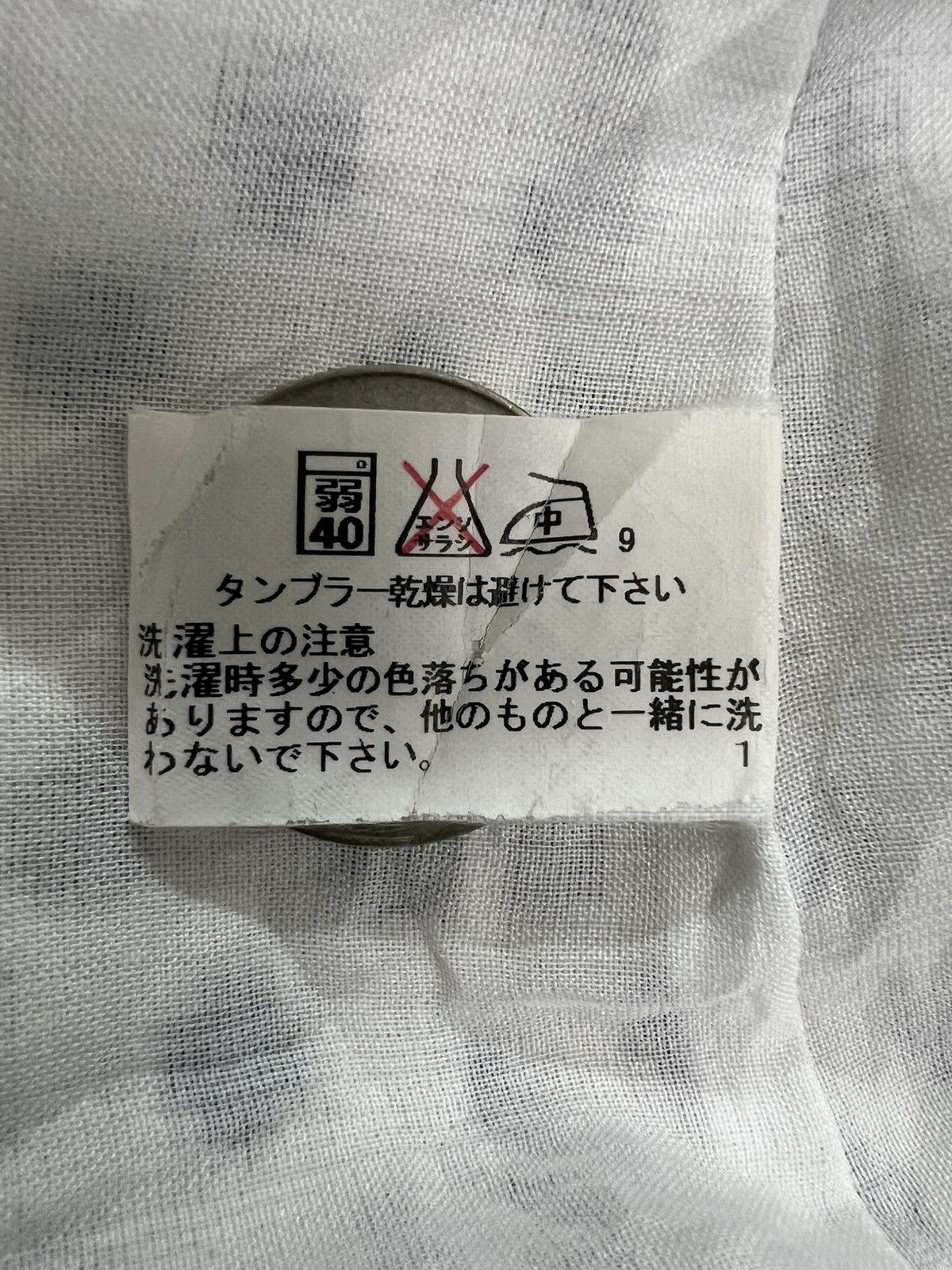 Blue Blue Japan Blue Blue Japan Arigato Drawstring Skirt Size 30" / US 8 / IT 44 - 7 Thumbnail