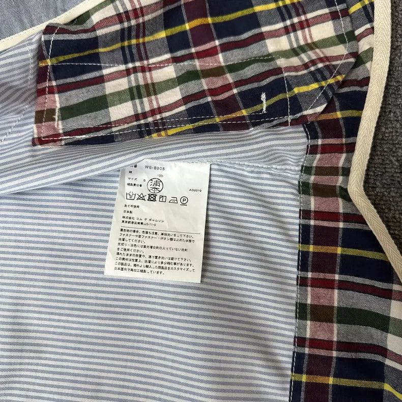 Comme des Garcons Comme Des Garcons Shirt Jacket Shirt Size US S / EU 44-46 / 1 - 6 Thumbnail